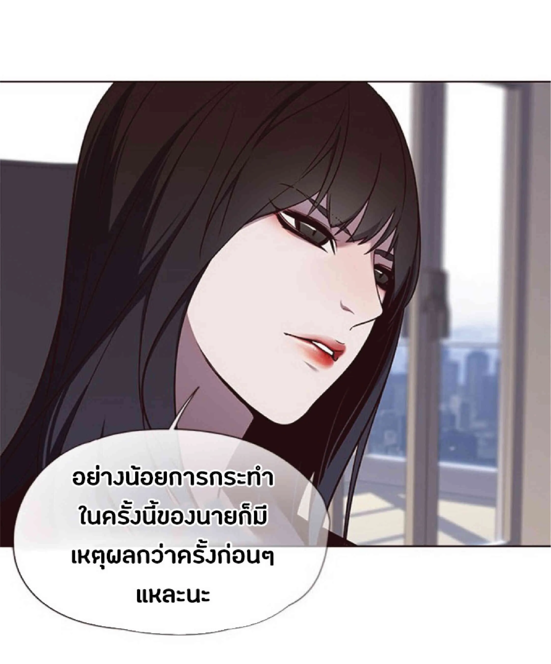 Eleceed อีลีซีด ตอนที่ 47 หน้า 21