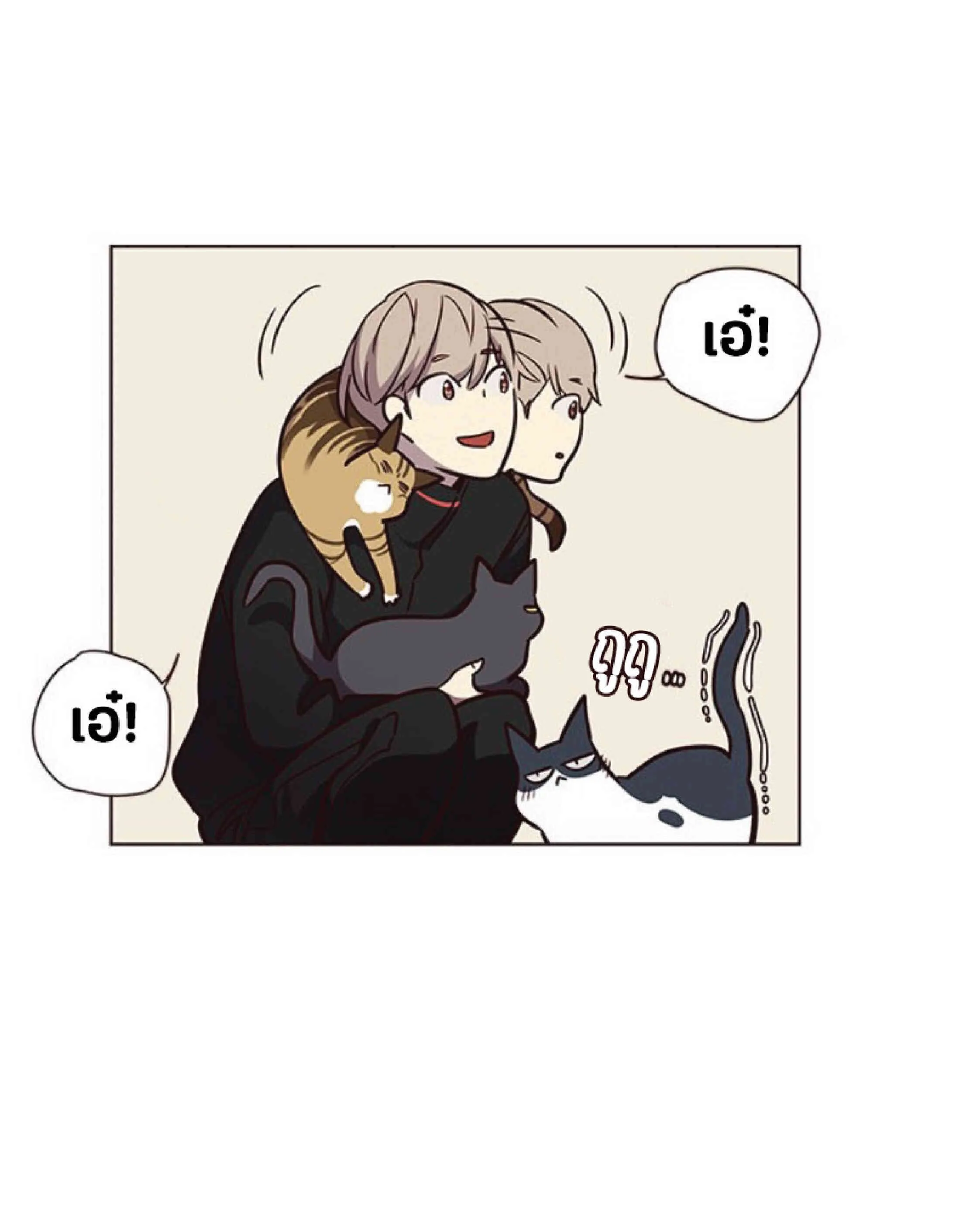 Eleceed อีลีซีด ตอนที่ 47 หน้า 27
