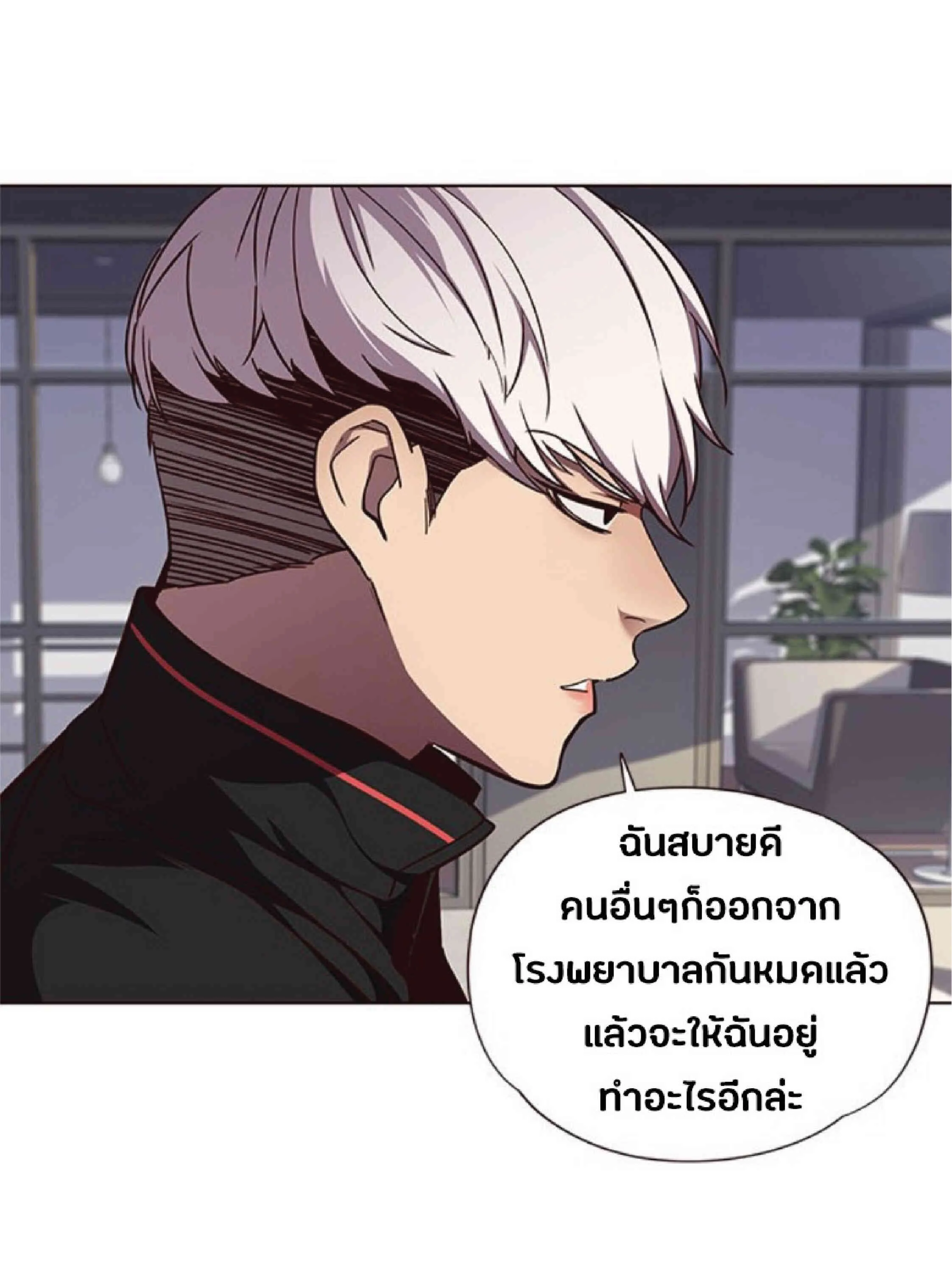 Eleceed อีลีซีด ตอนที่ 47 หน้า 3