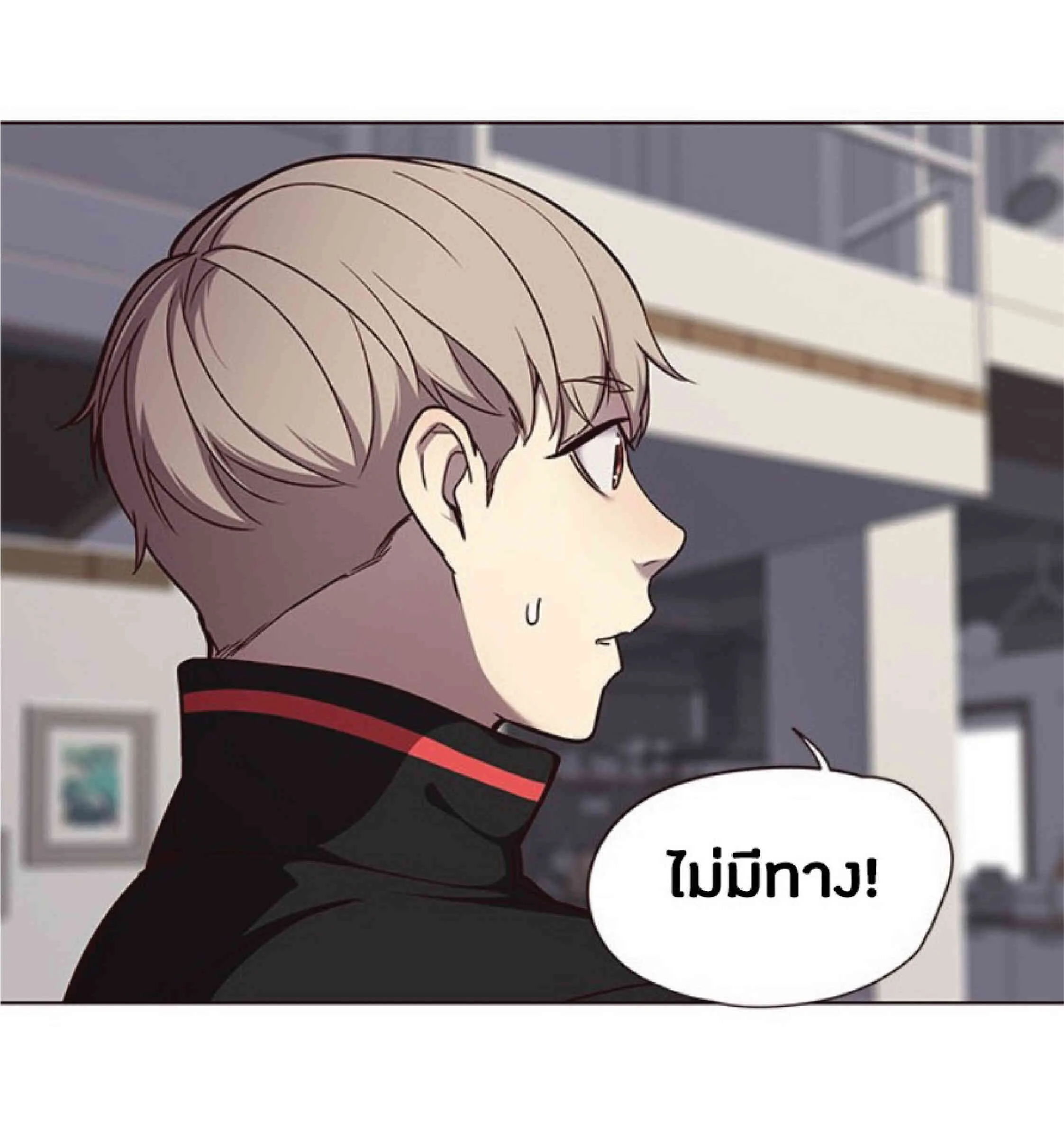 Eleceed อีลีซีด ตอนที่ 47 หน้า 30