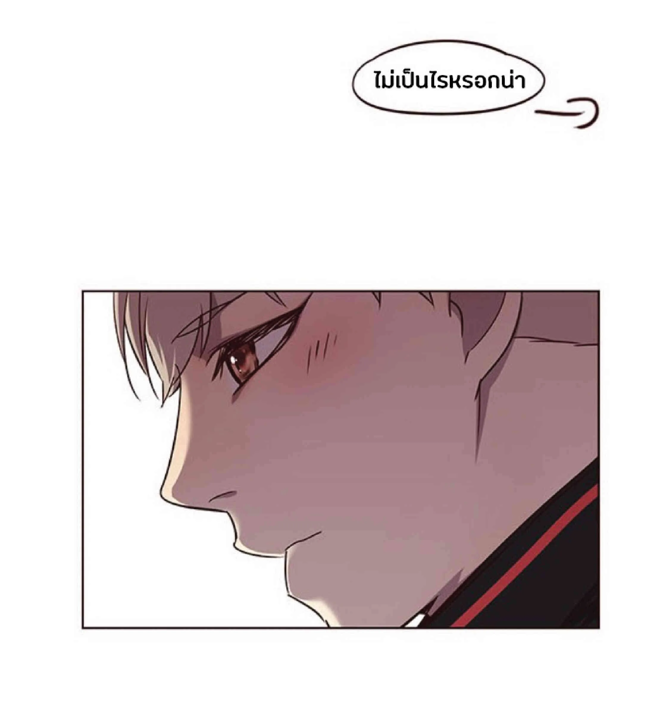 Eleceed อีลีซีด ตอนที่ 47 หน้า 45
