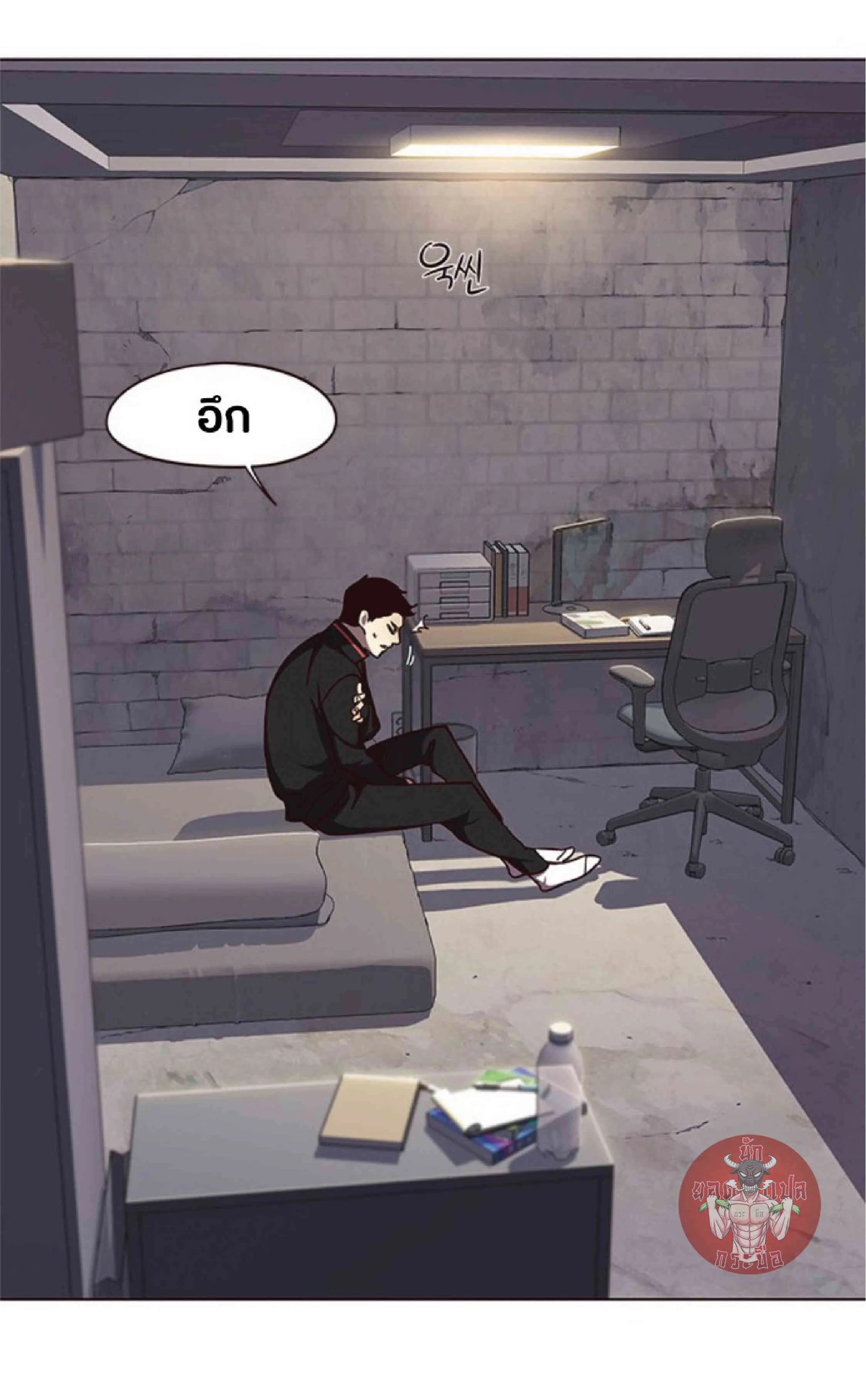 Eleceed อีลีซีด ตอนที่ 47 หน้า 52