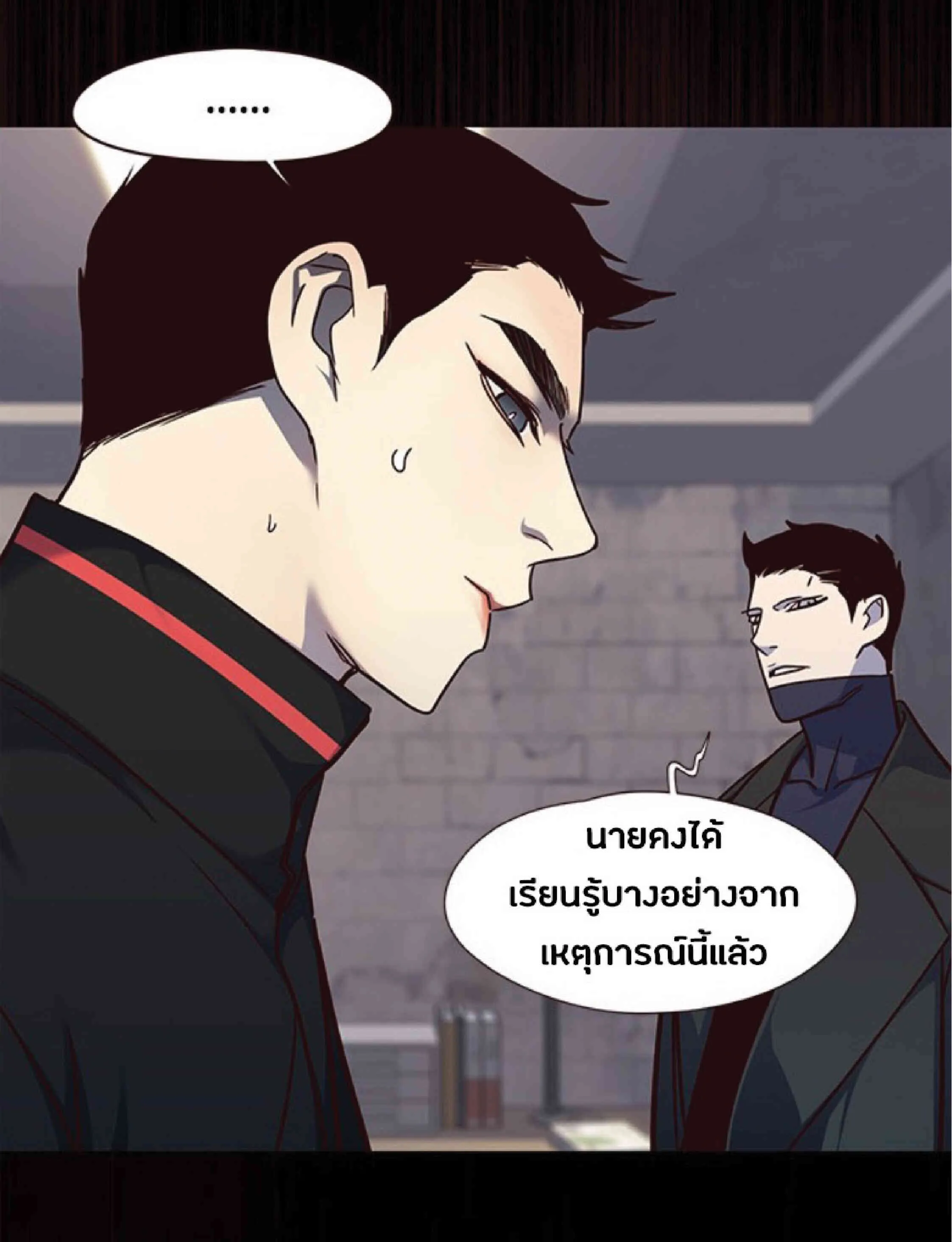 Eleceed อีลีซีด ตอนที่ 47 หน้า 58