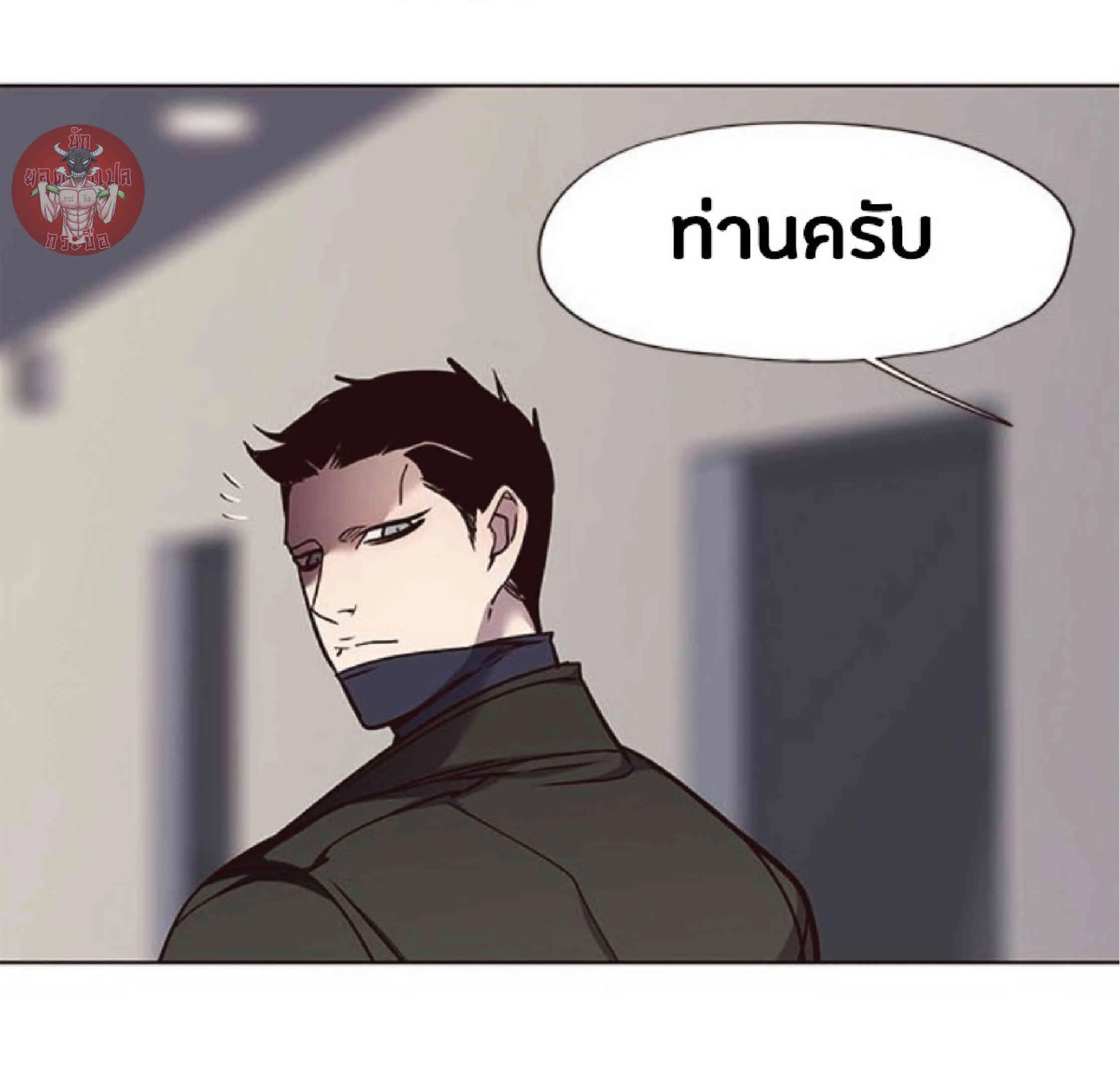 Eleceed อีลีซีด ตอนที่ 47 หน้า 68