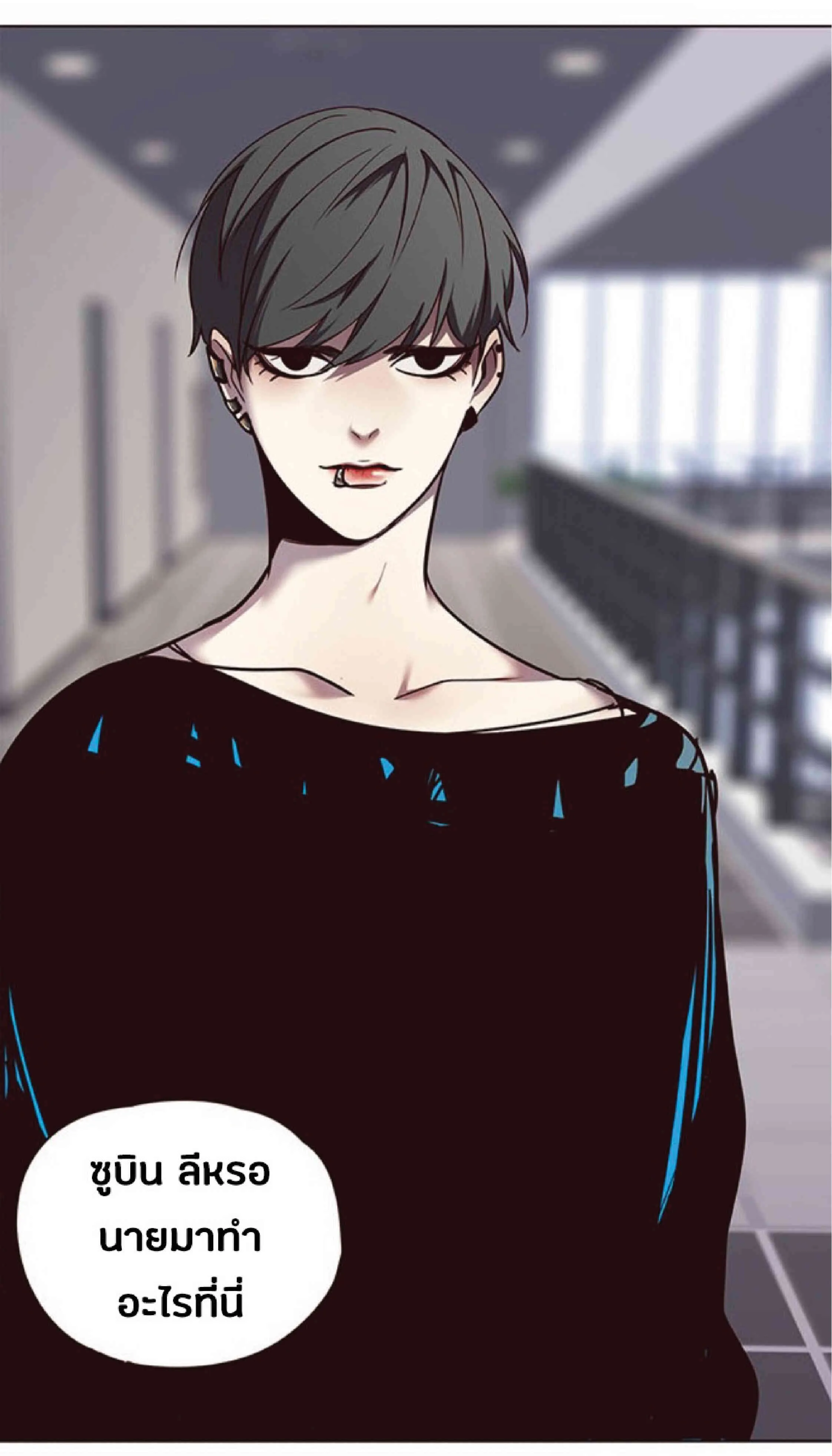 Eleceed อีลีซีด ตอนที่ 47 หน้า 69