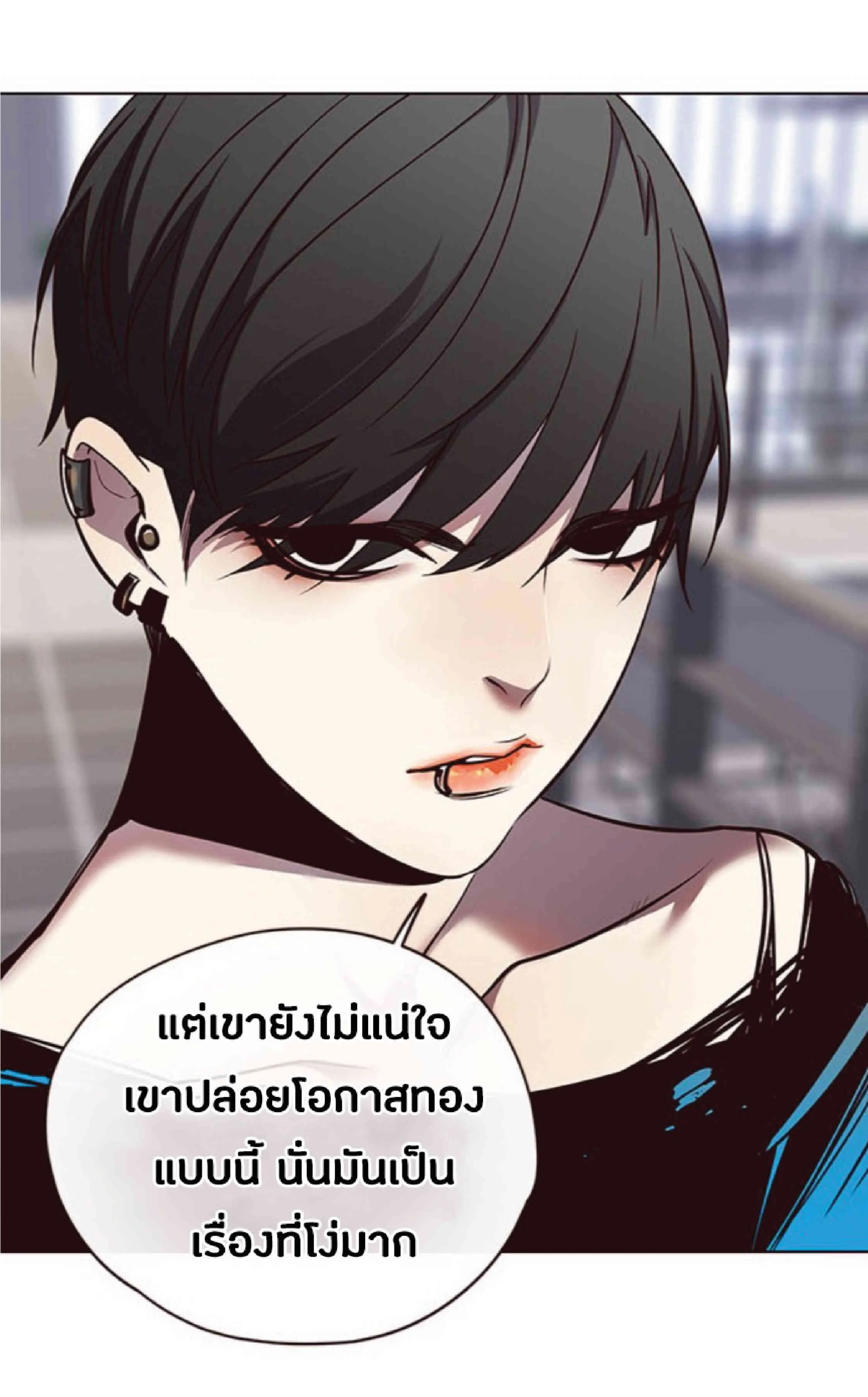 Eleceed อีลีซีด ตอนที่ 47 หน้า 72