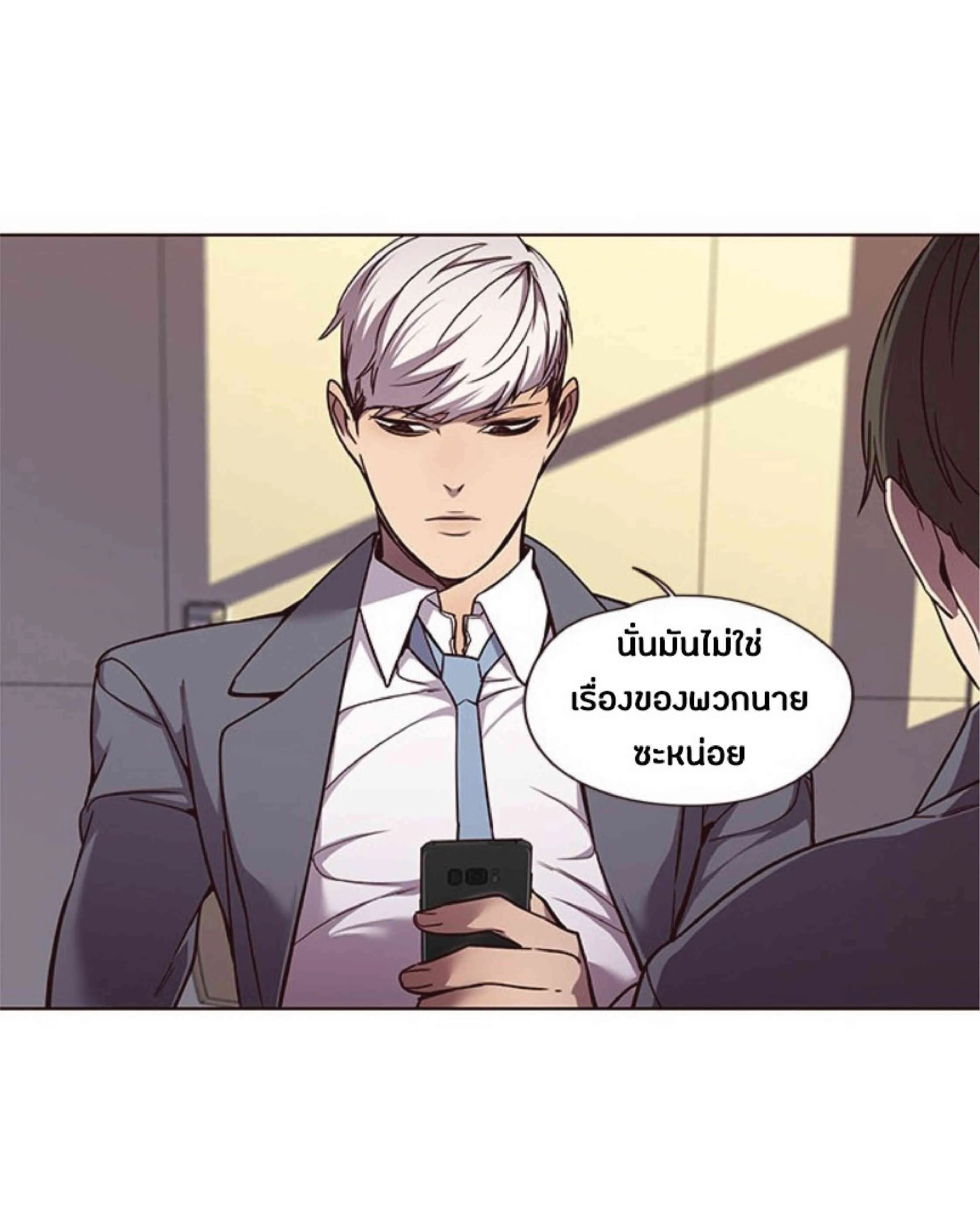 Eleceed อีลีซีด ตอนที่ 48 หน้า 18