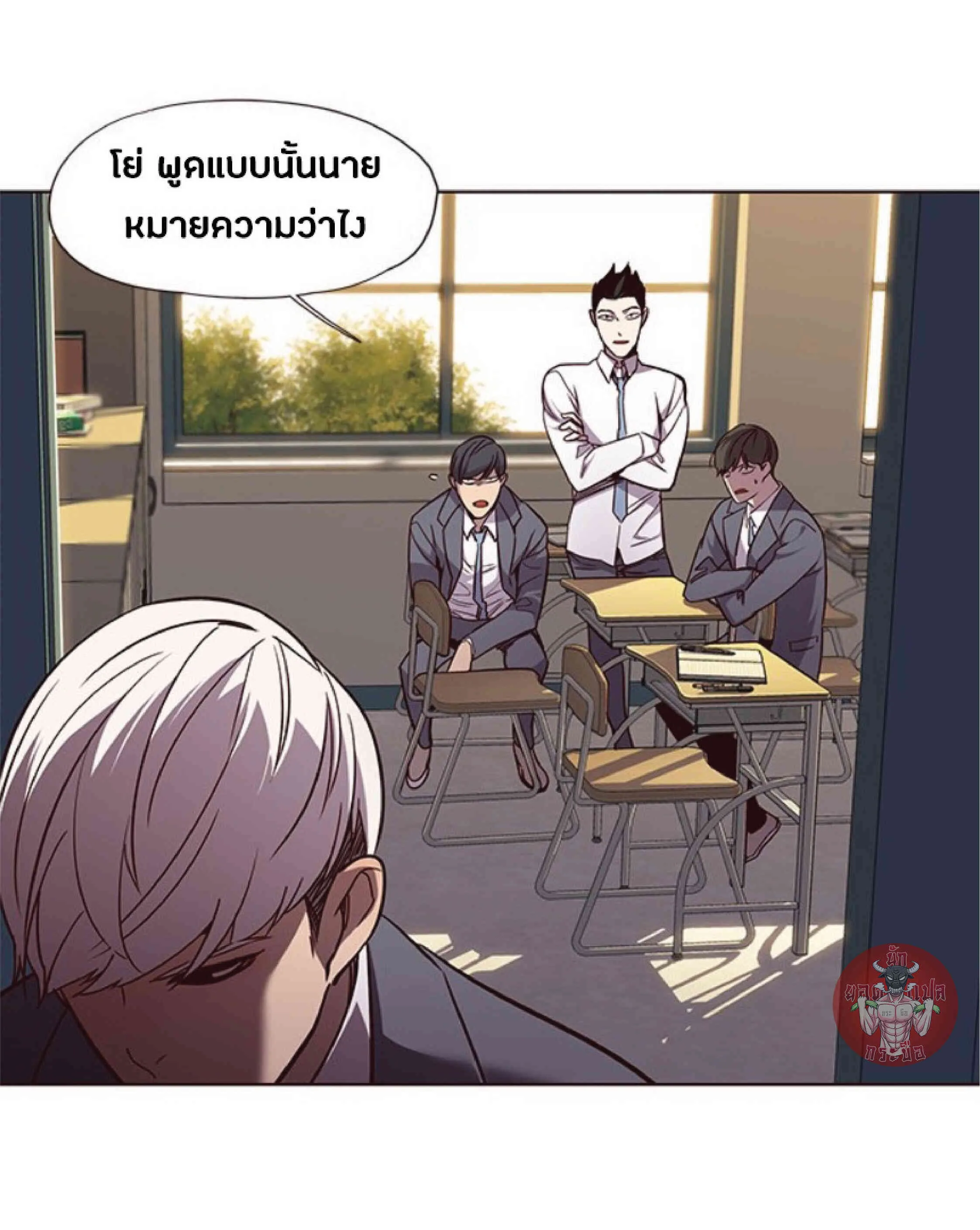 Eleceed อีลีซีด ตอนที่ 48 หน้า 28