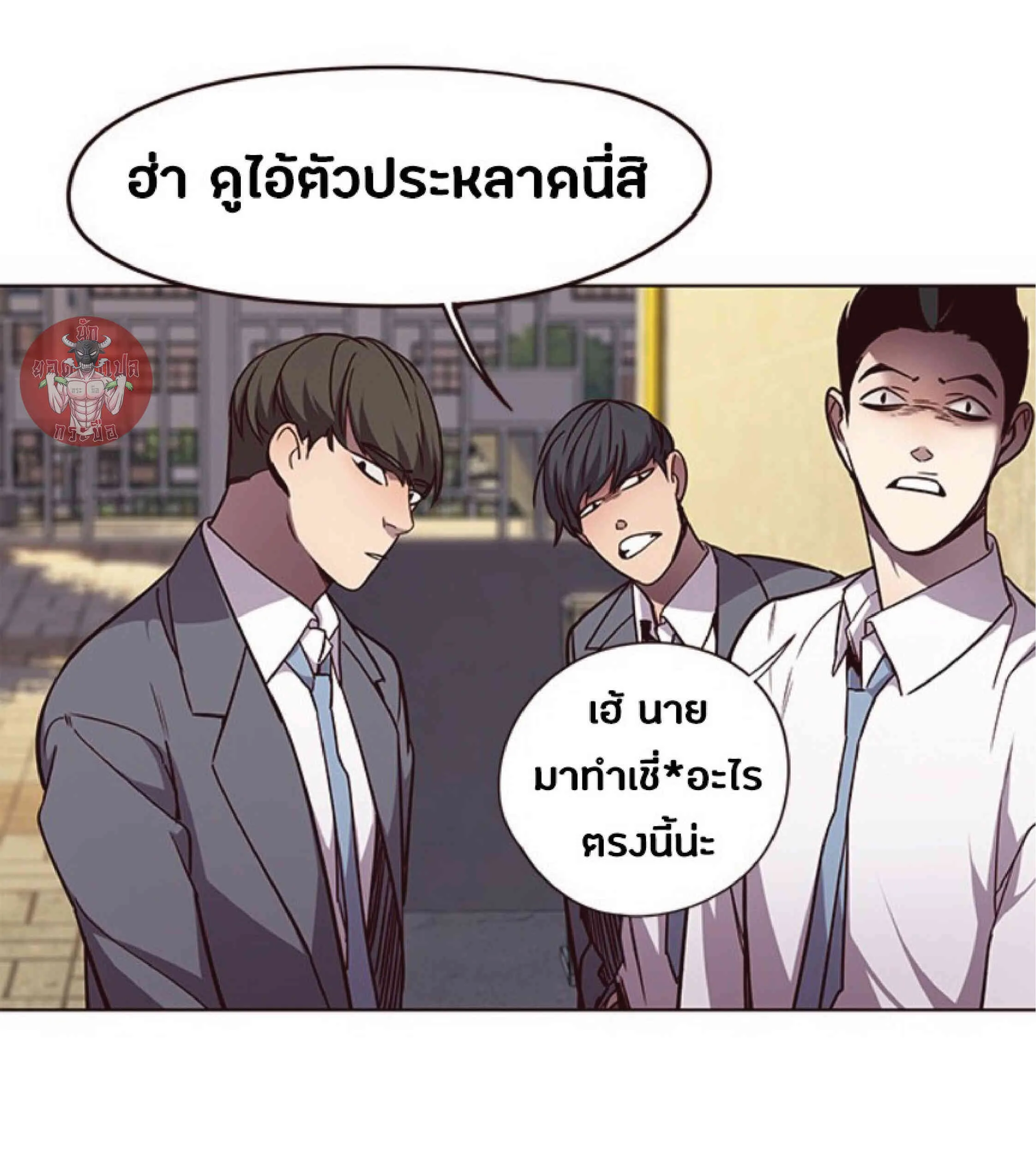 Eleceed อีลีซีด ตอนที่ 48 หน้า 36