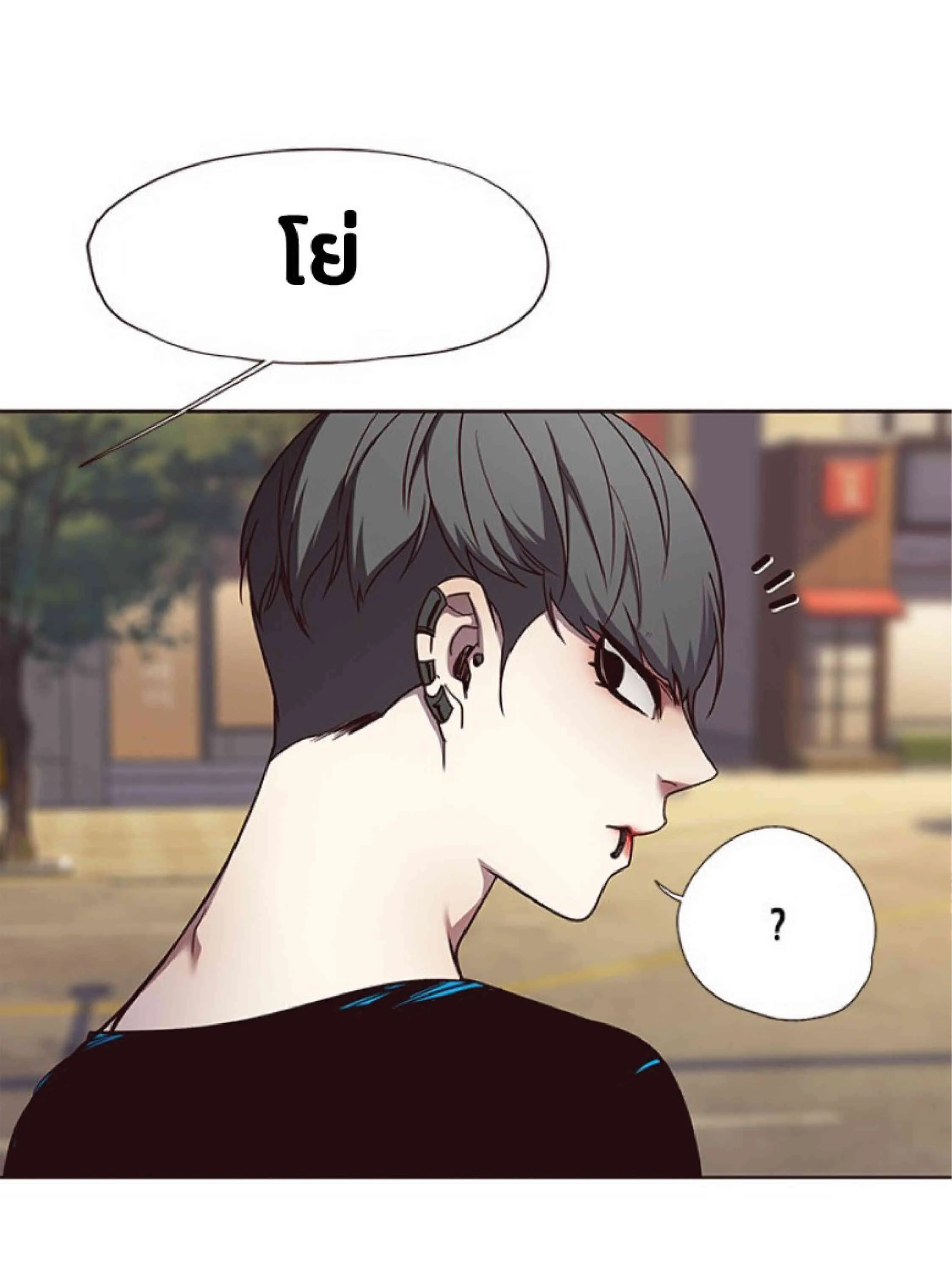 Eleceed อีลีซีด ตอนที่ 48 หน้า 37