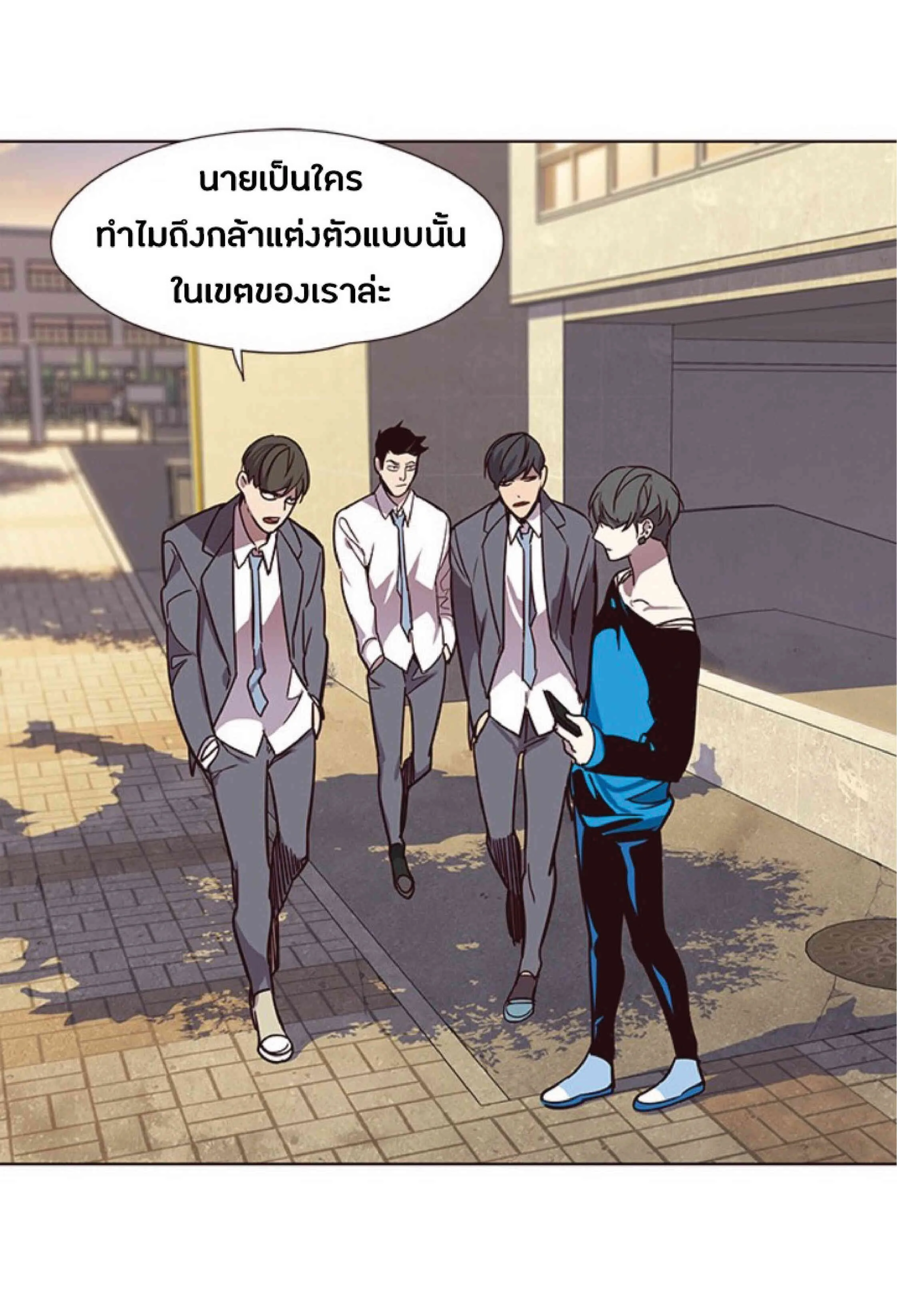 Eleceed อีลีซีด ตอนที่ 48 หน้า 38
