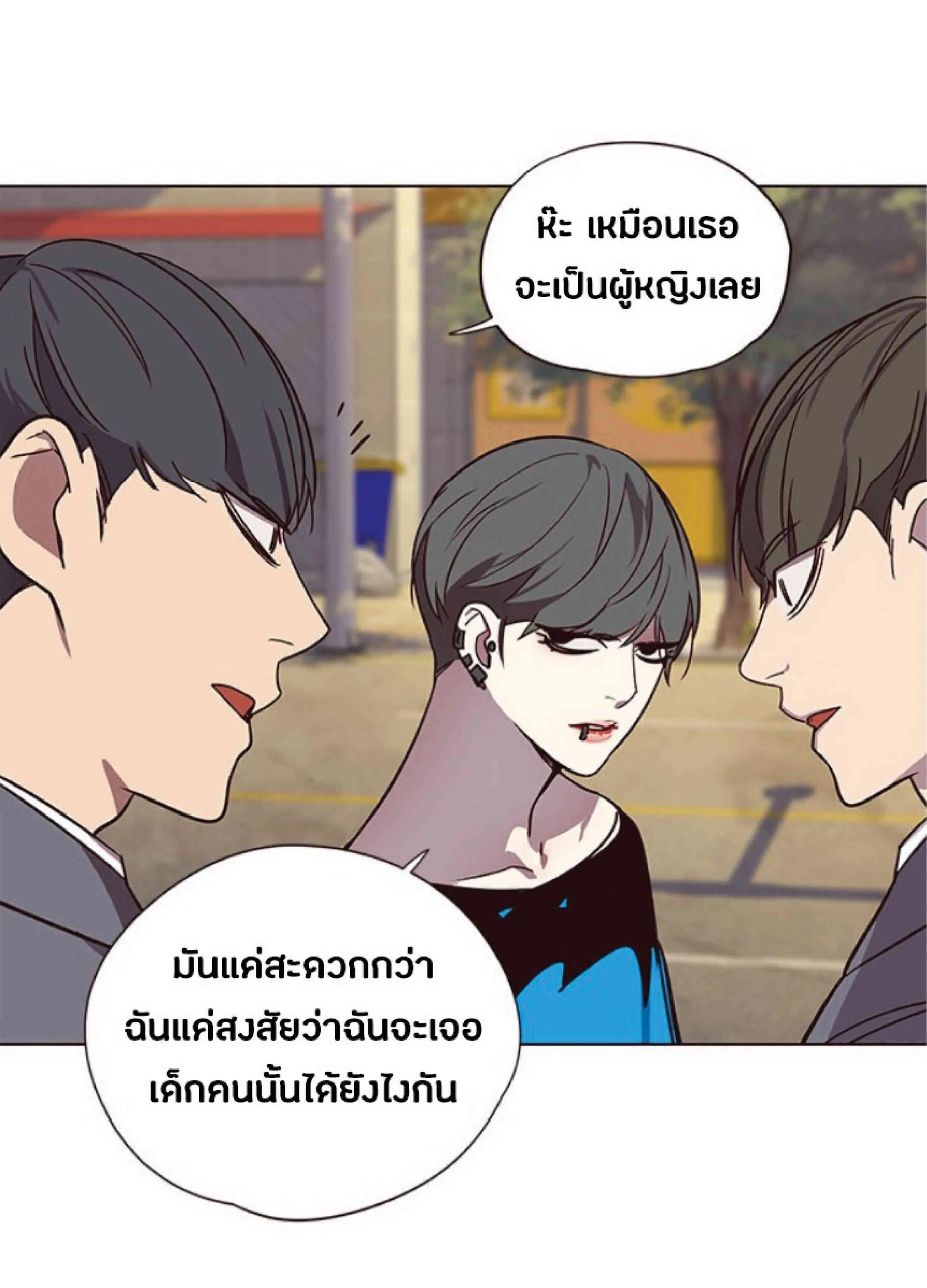 Eleceed อีลีซีด ตอนที่ 48 หน้า 39