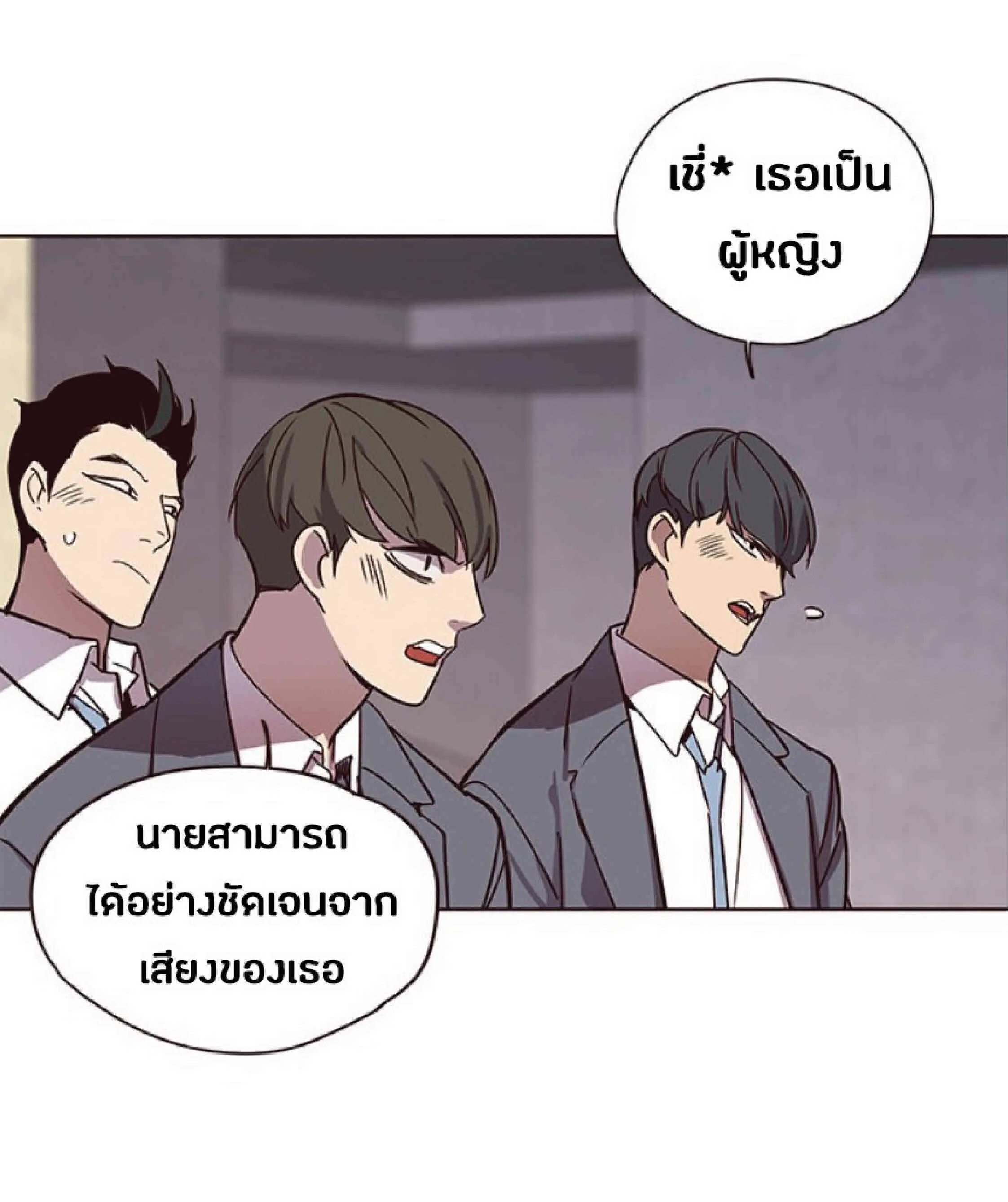 Eleceed อีลีซีด ตอนที่ 48 หน้า 40