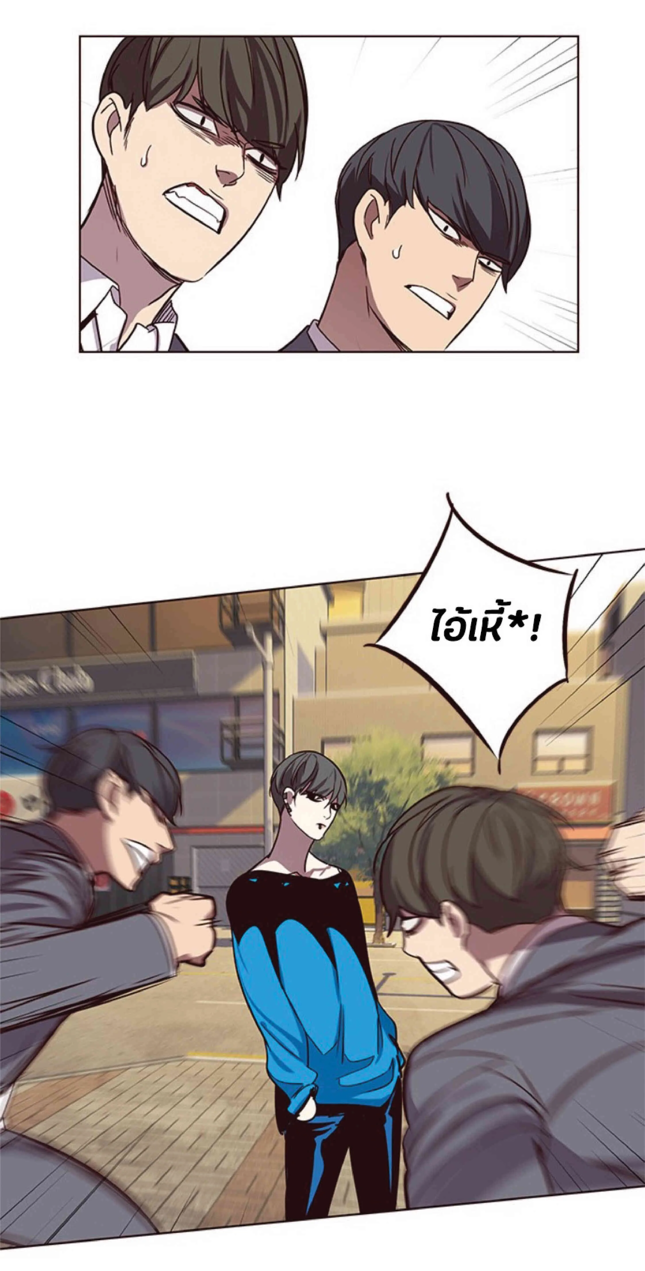 Eleceed อีลีซีด ตอนที่ 48 หน้า 47