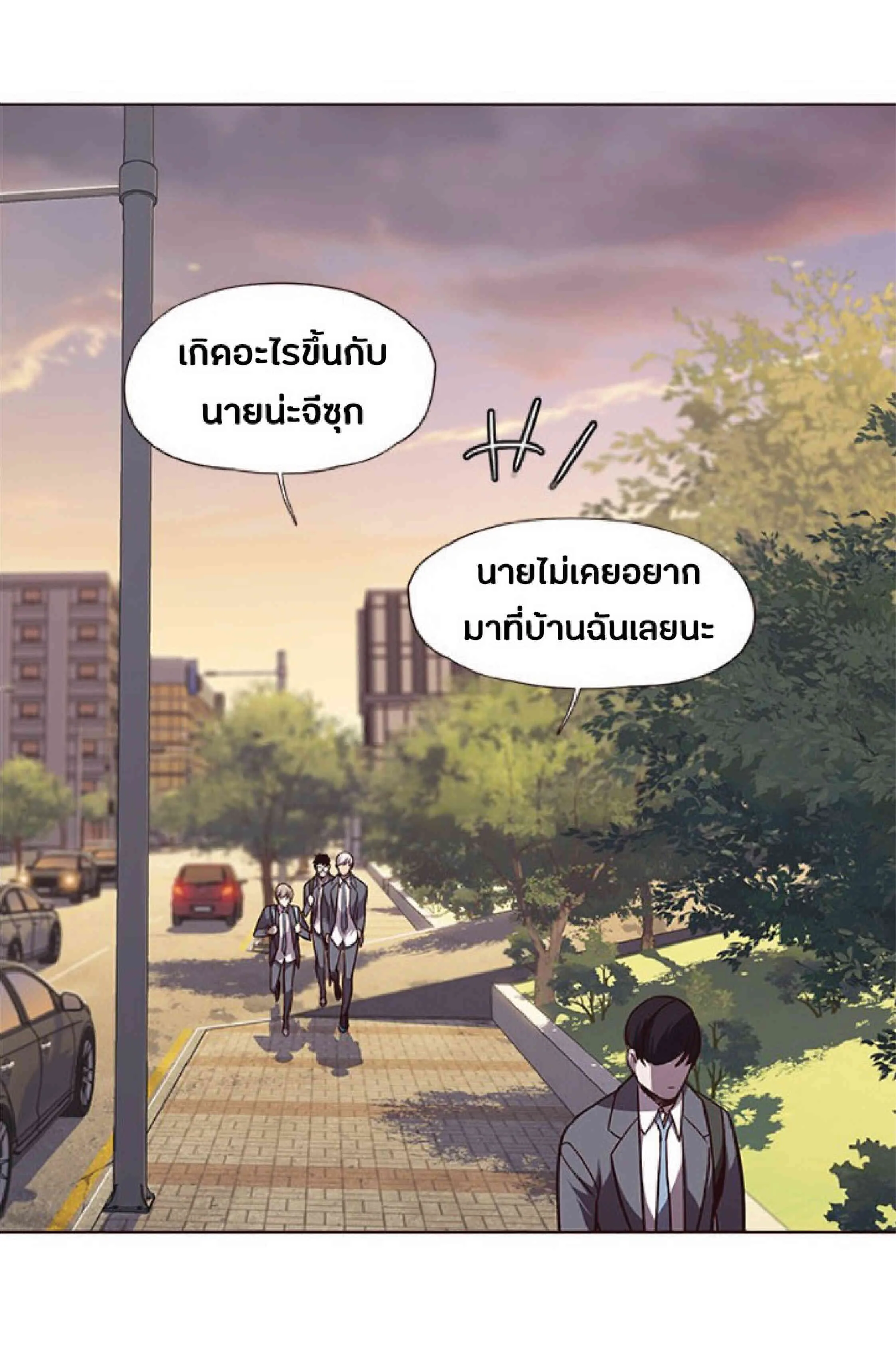 Eleceed อีลีซีด ตอนที่ 48 หน้า 48