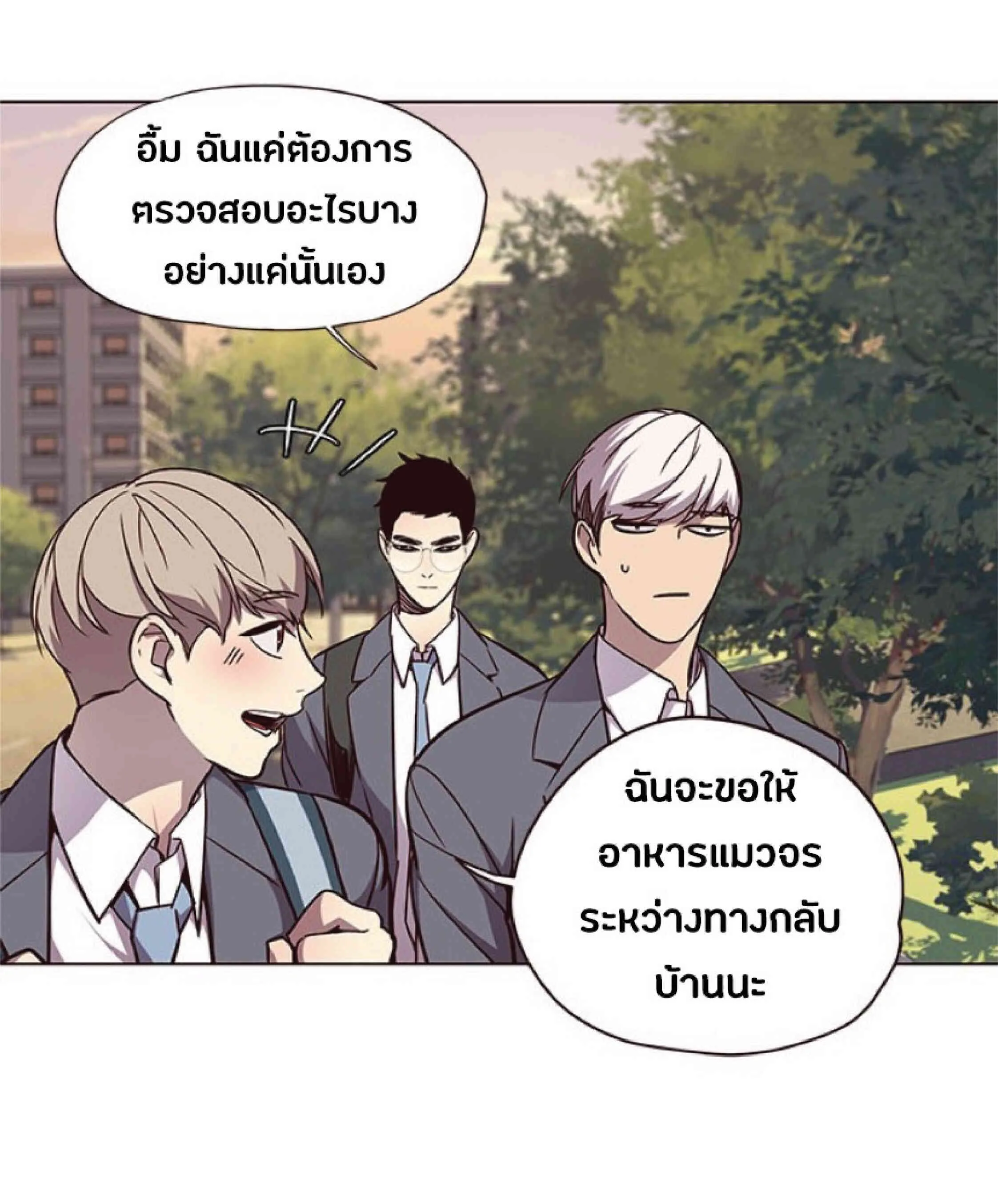 Eleceed อีลีซีด ตอนที่ 48 หน้า 49