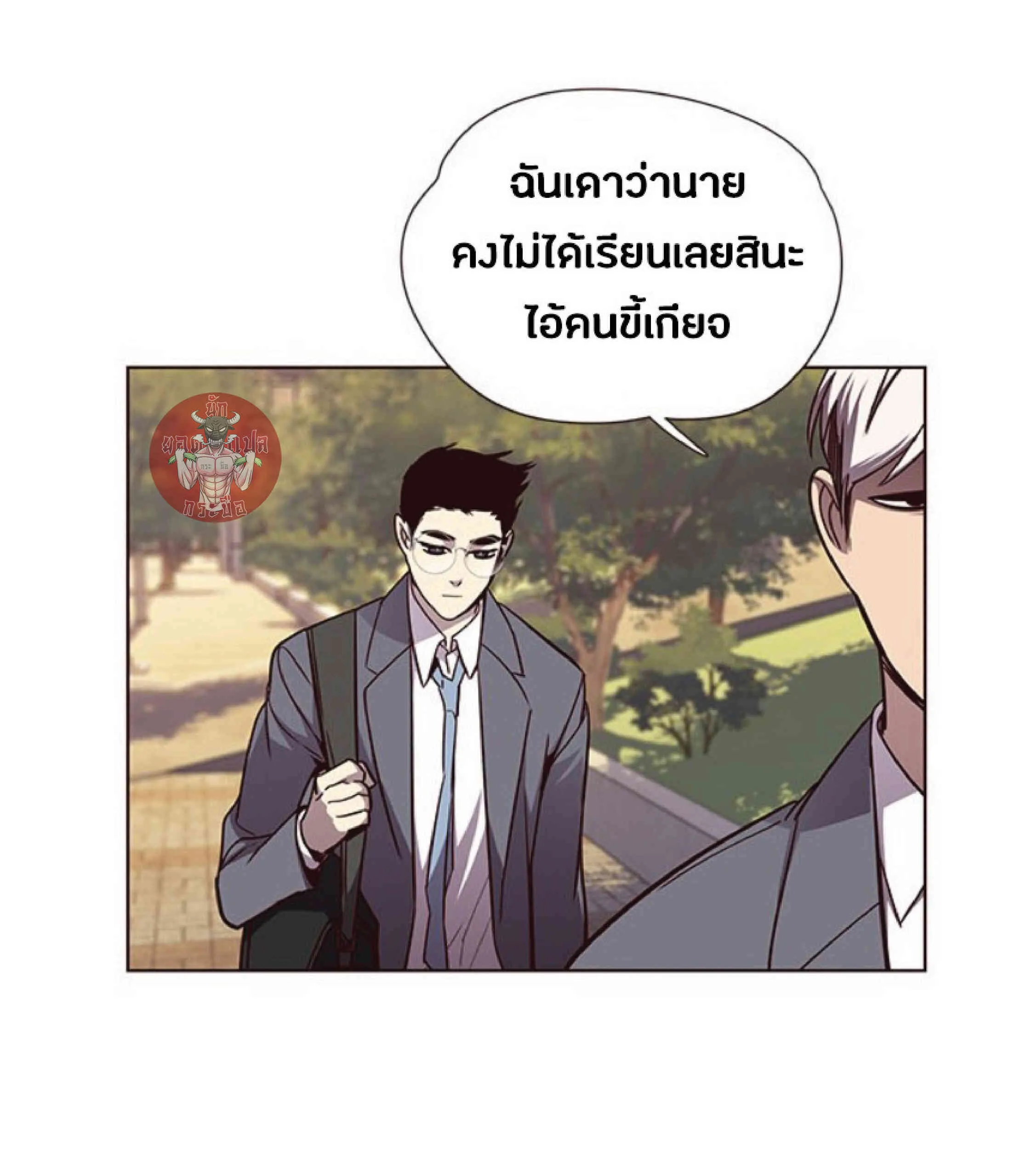 Eleceed อีลีซีด ตอนที่ 48 หน้า 52