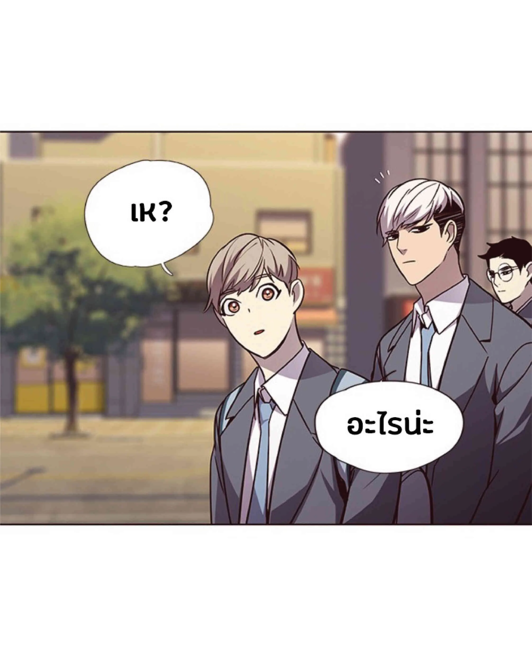 Eleceed อีลีซีด ตอนที่ 48 หน้า 54