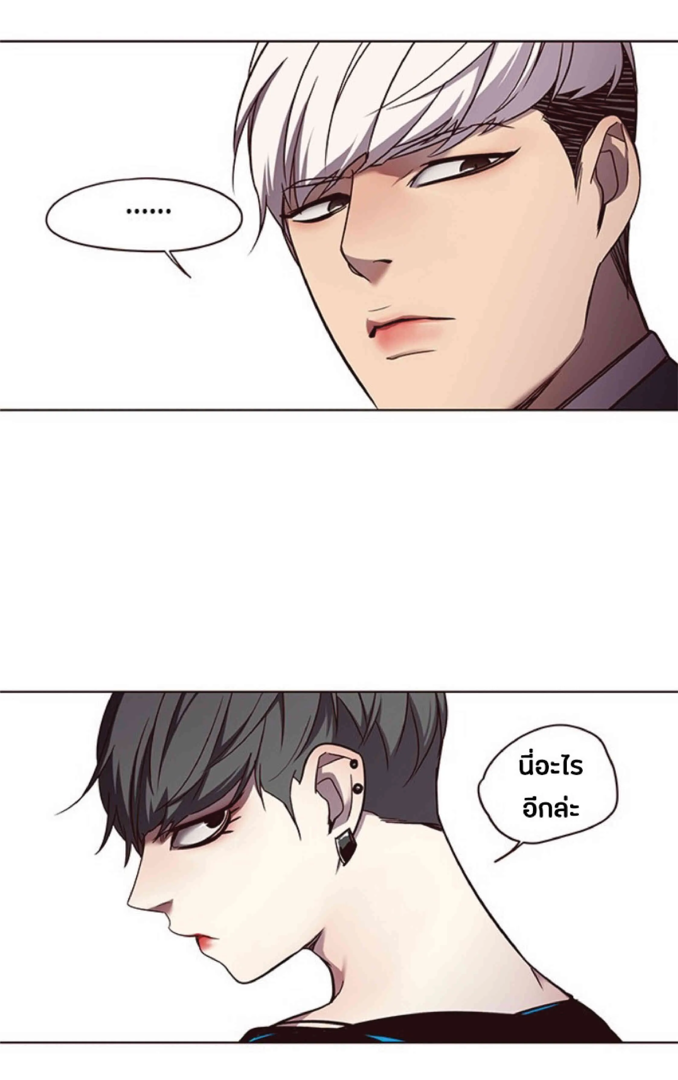 Eleceed อีลีซีด ตอนที่ 48 หน้า 55