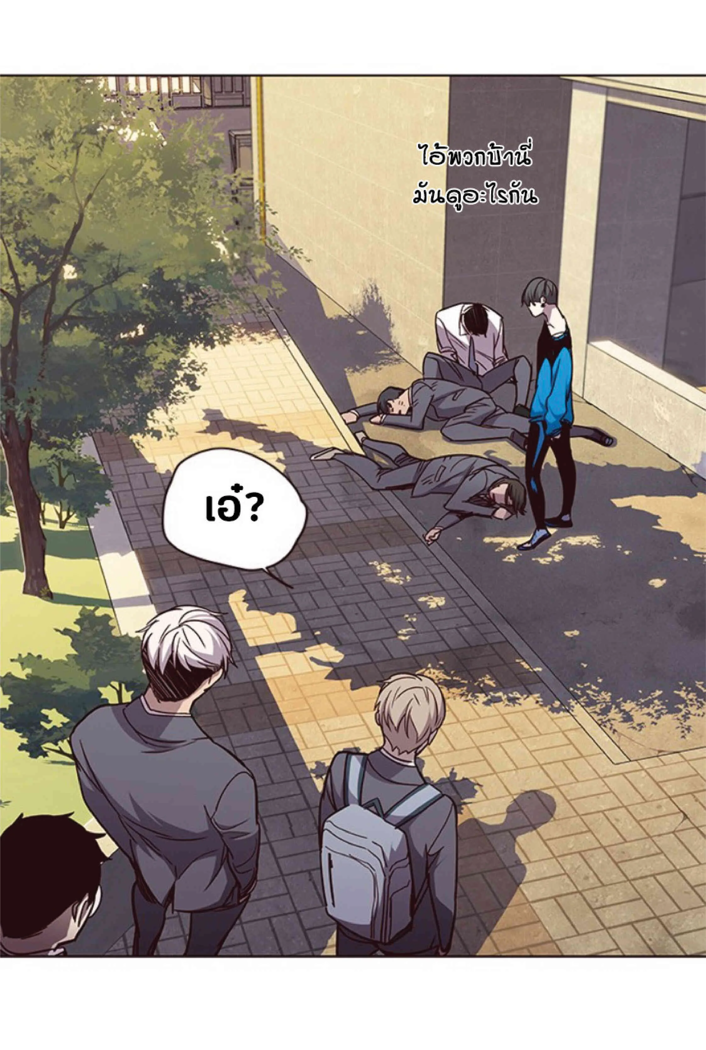 Eleceed อีลีซีด ตอนที่ 48 หน้า 56
