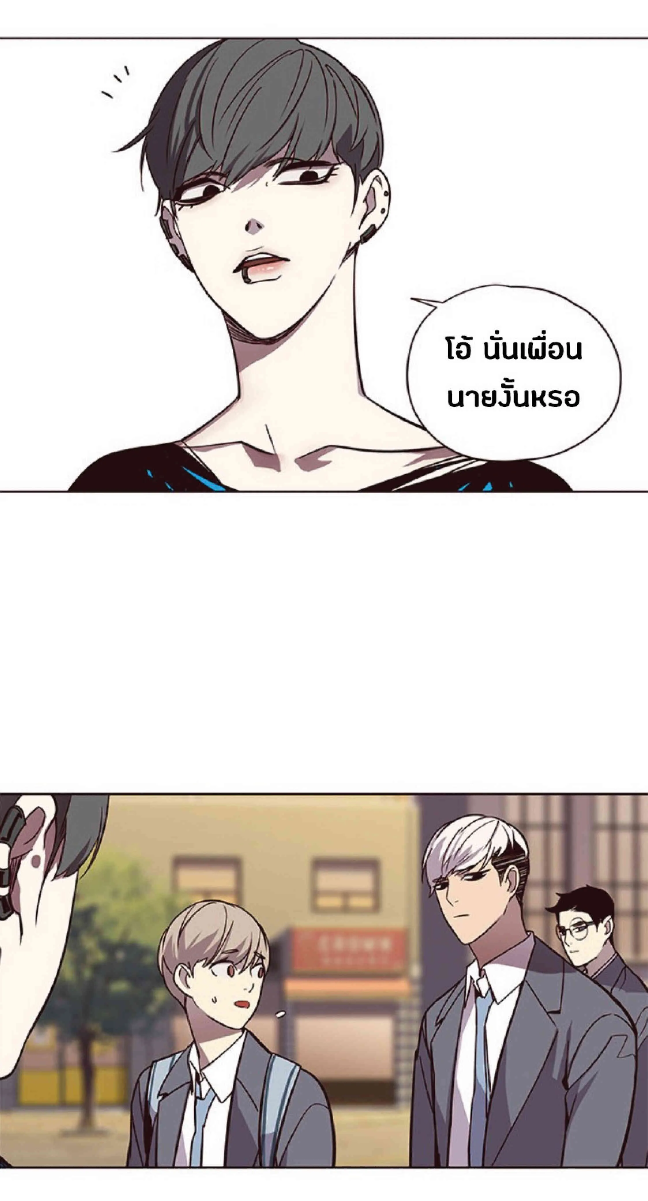 Eleceed อีลีซีด ตอนที่ 48 หน้า 57