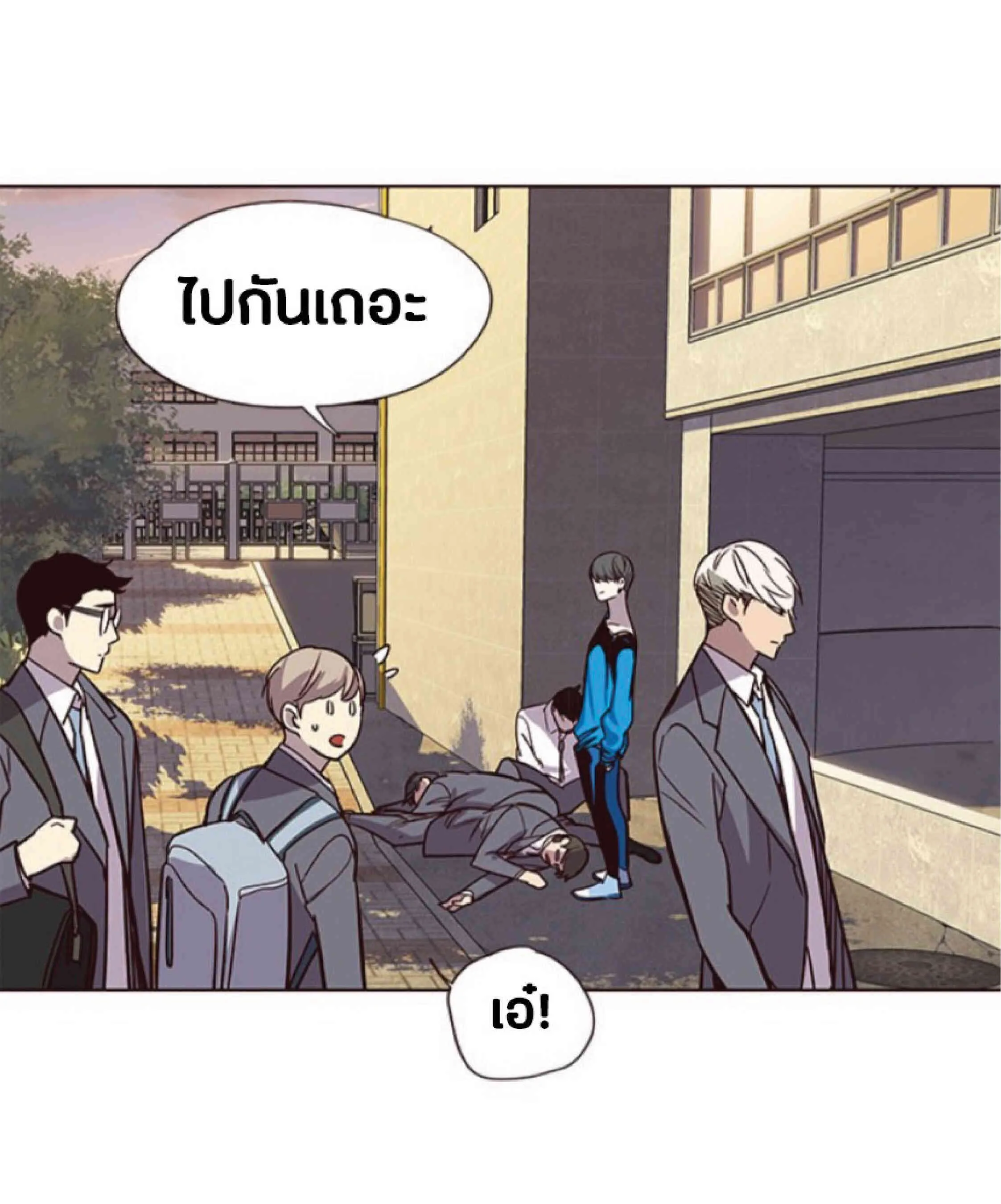 Eleceed อีลีซีด ตอนที่ 48 หน้า 58