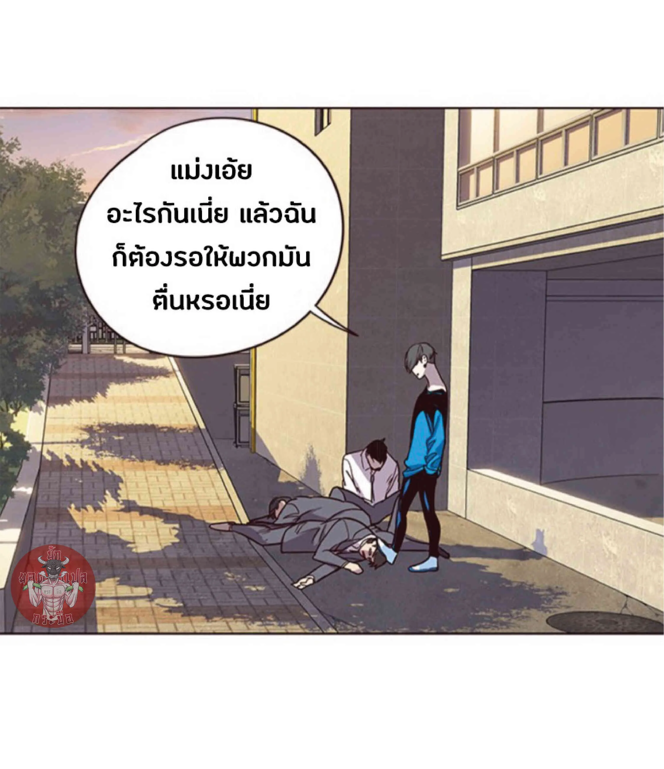 Eleceed อีลีซีด ตอนที่ 48 หน้า 60