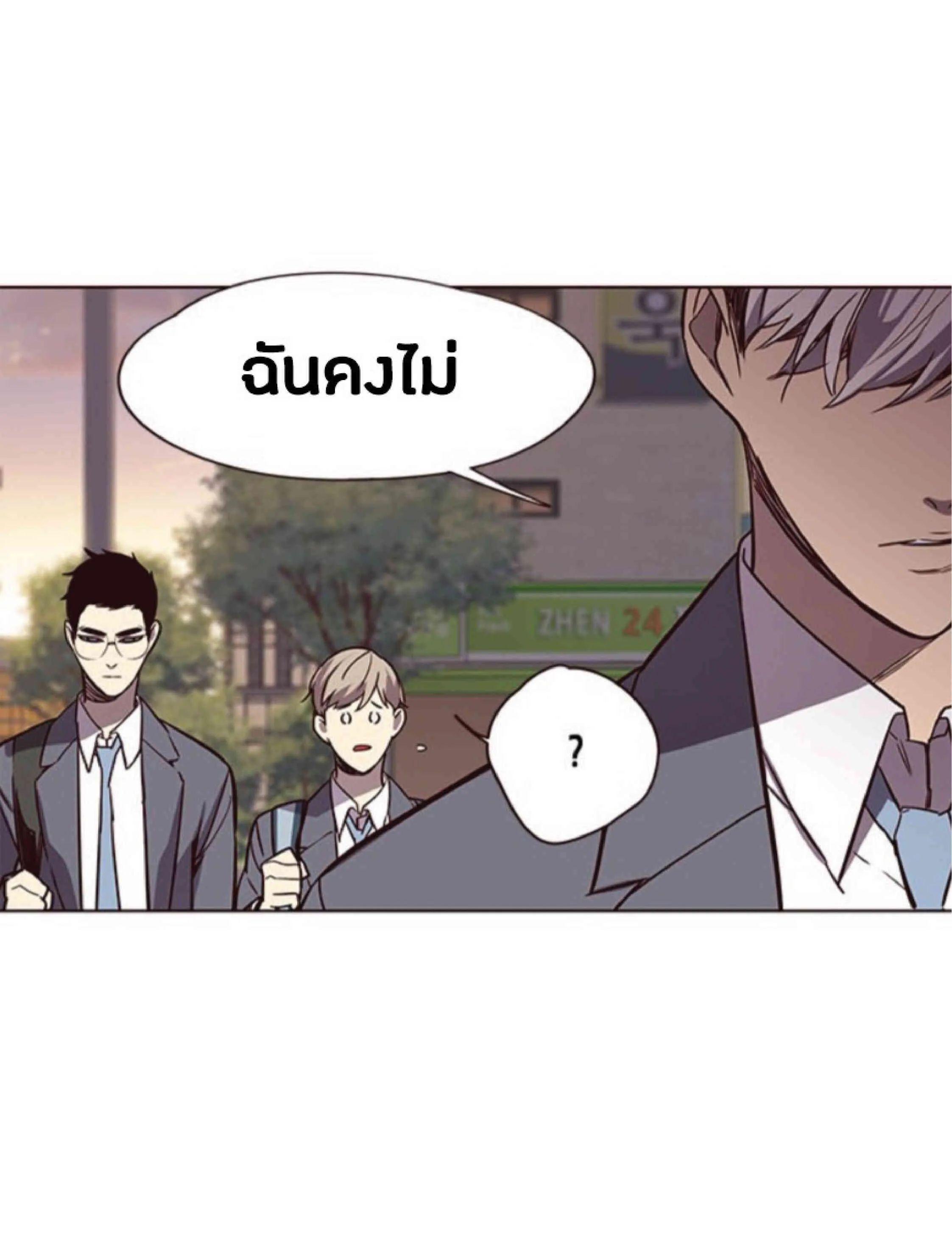 Eleceed อีลีซีด ตอนที่ 48 หน้า 62