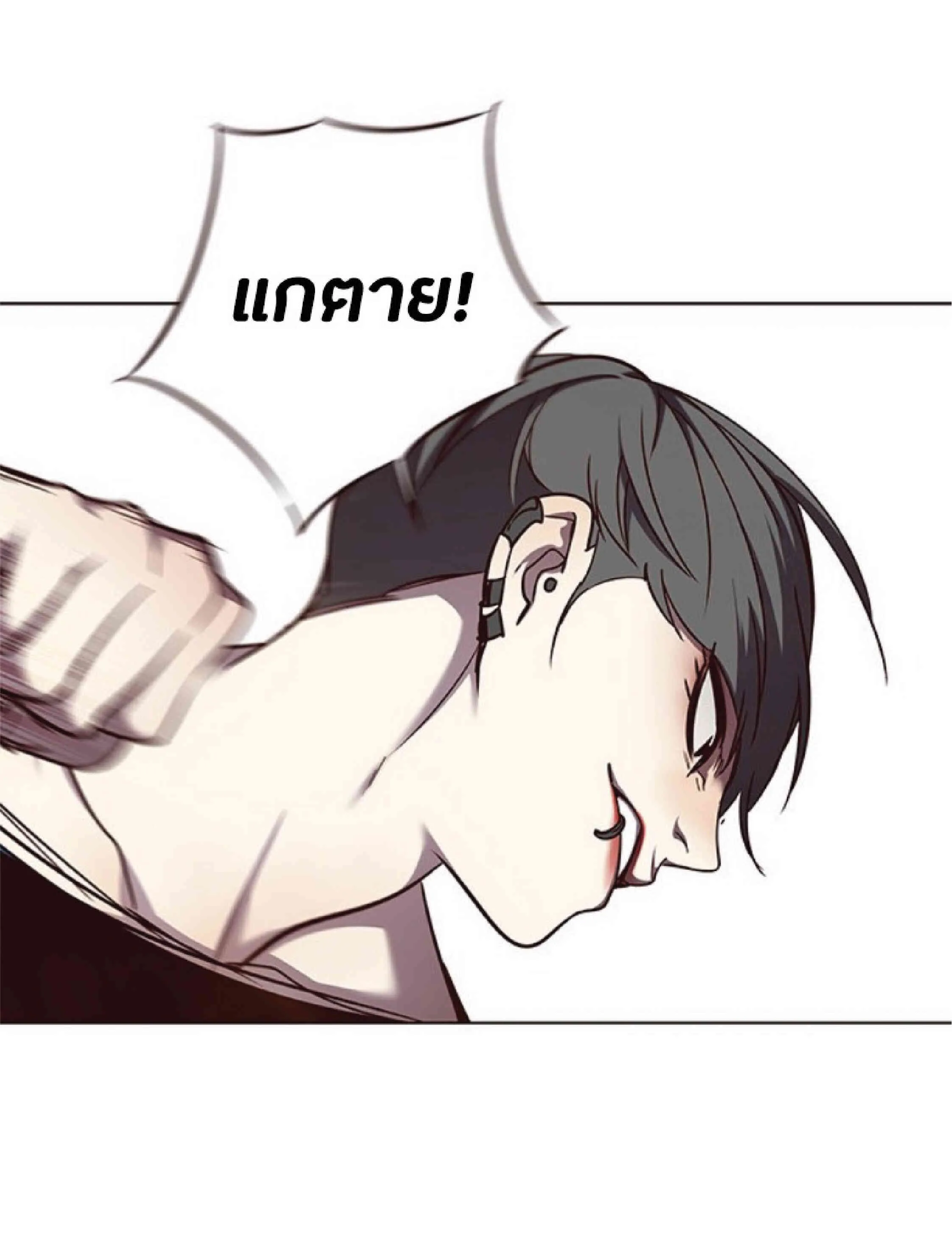 Eleceed อีลีซีด ตอนที่ 49 หน้า 16