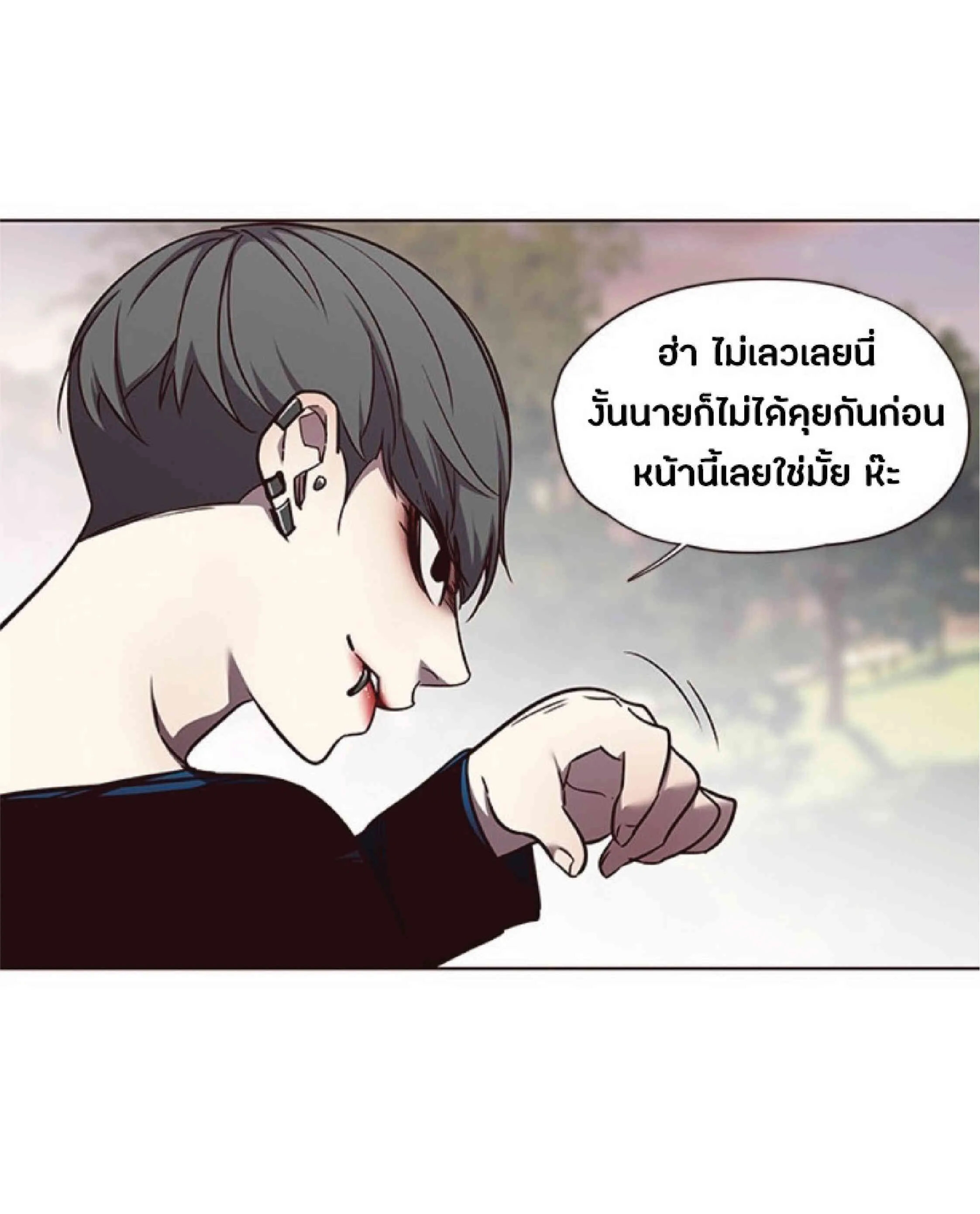 Eleceed อีลีซีด ตอนที่ 49 หน้า 22