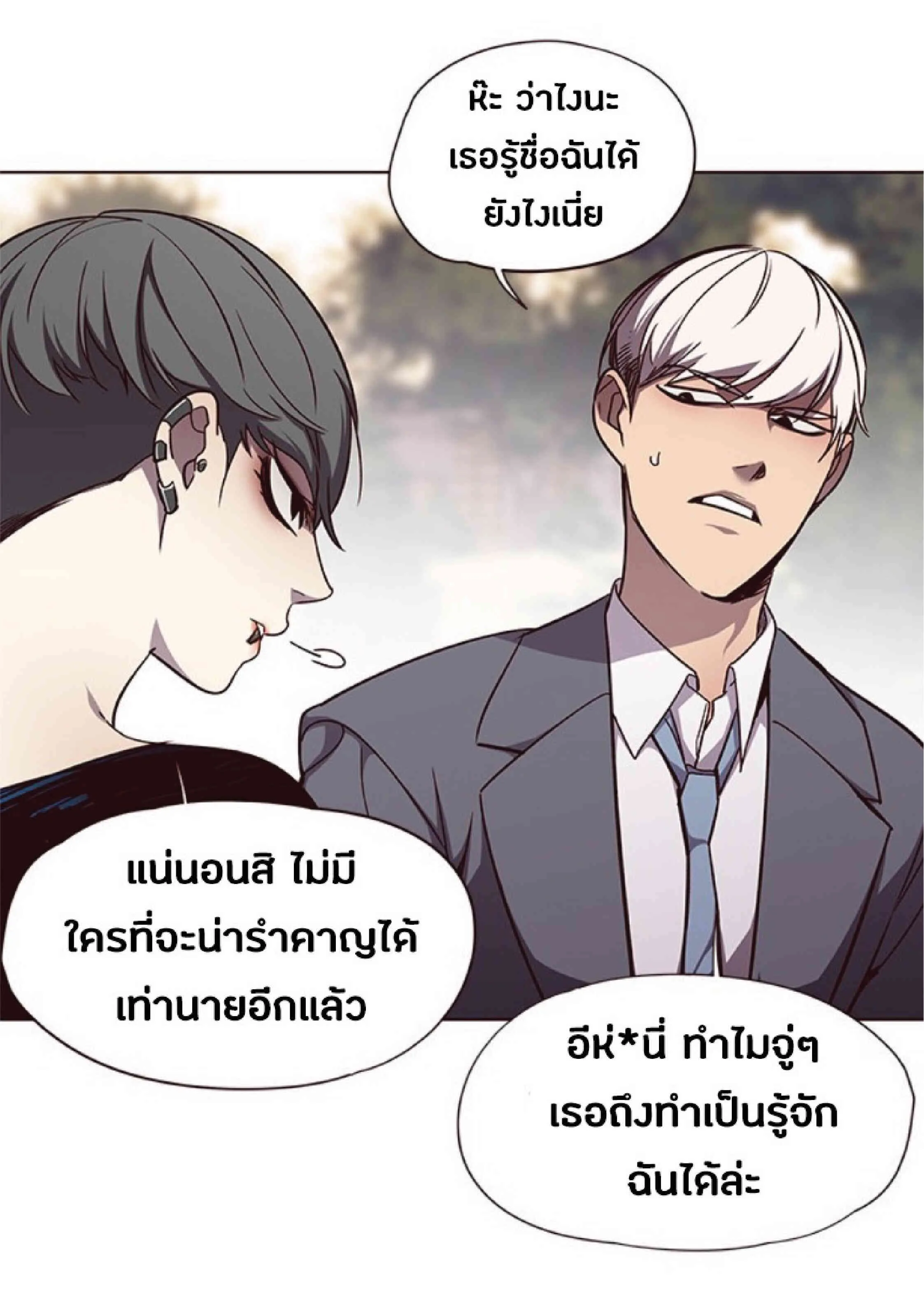 Eleceed อีลีซีด ตอนที่ 49 หน้า 29