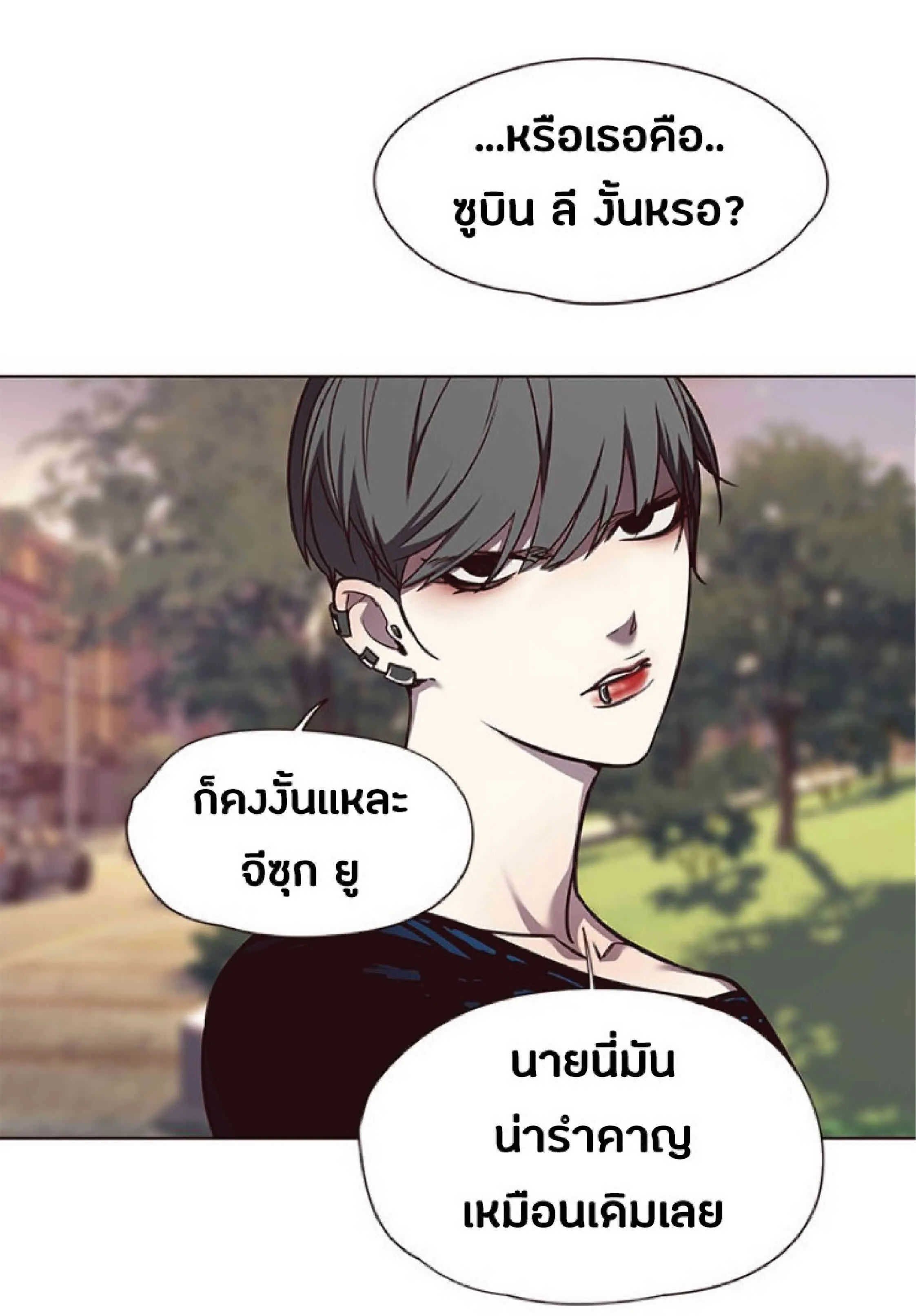 Eleceed อีลีซีด ตอนที่ 49 หน้า 33