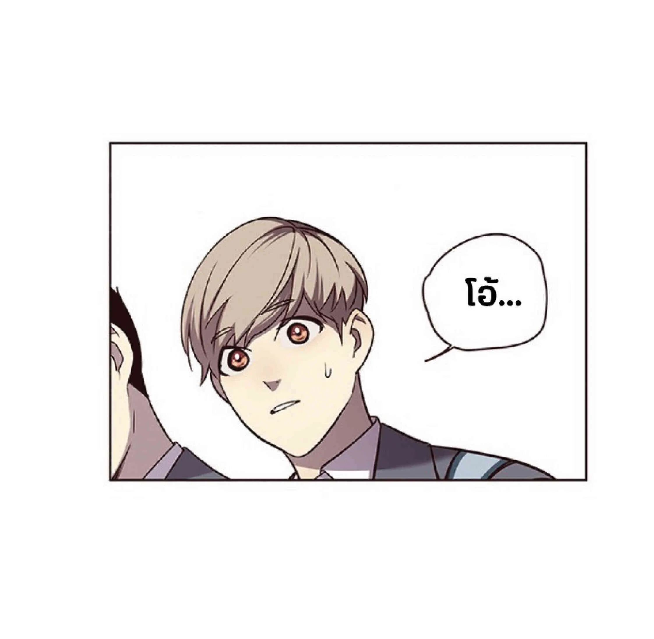 Eleceed อีลีซีด ตอนที่ 49 หน้า 36