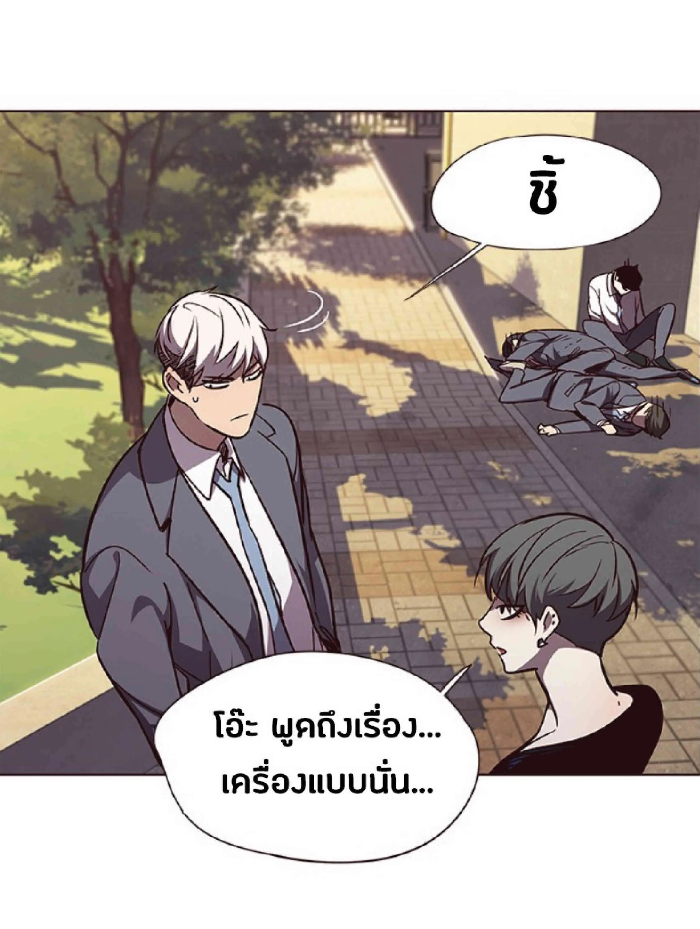 Eleceed อีลีซีด ตอนที่ 49 หน้า 39