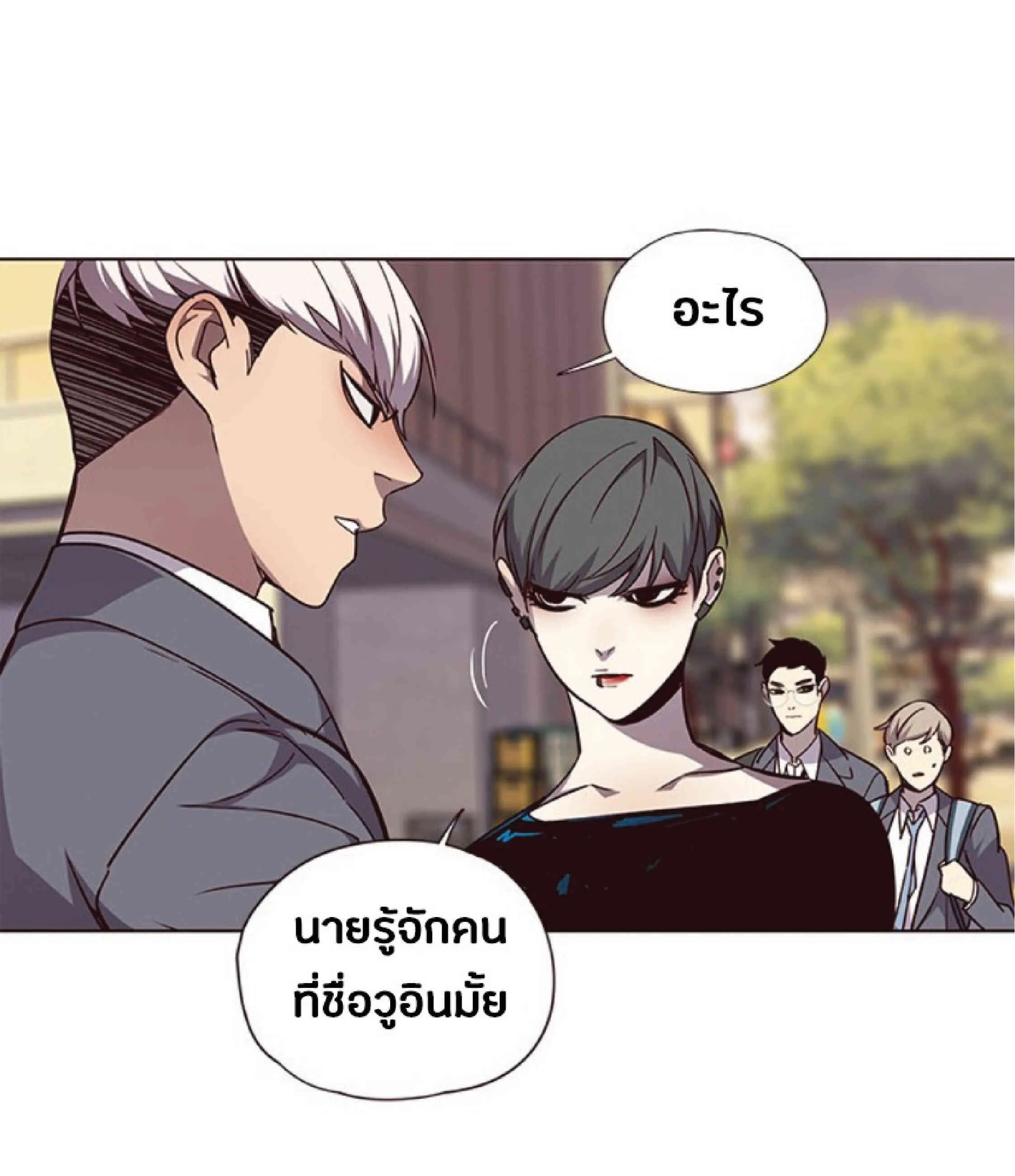 Eleceed อีลีซีด ตอนที่ 49 หน้า 40