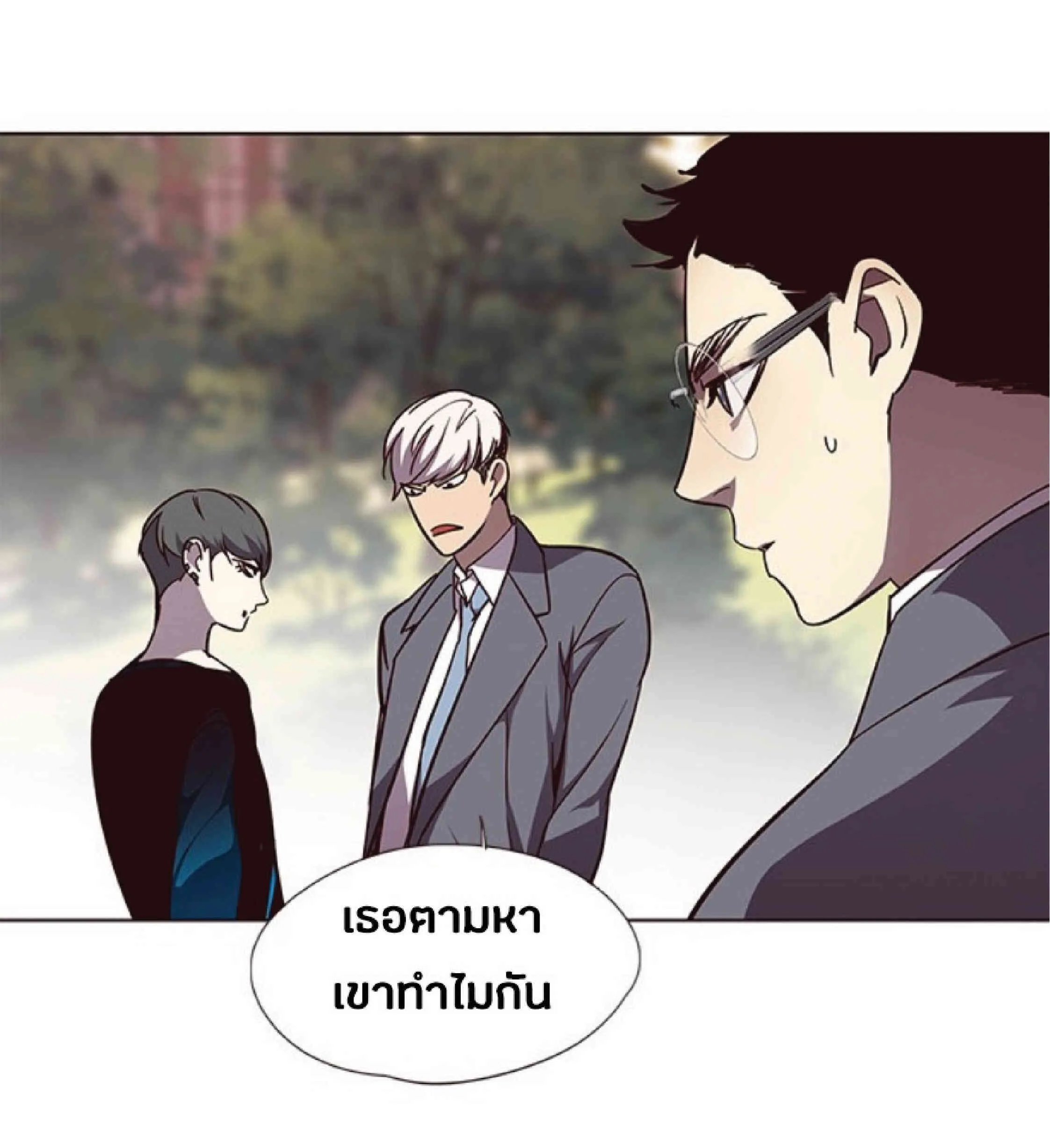 Eleceed อีลีซีด ตอนที่ 49 หน้า 42