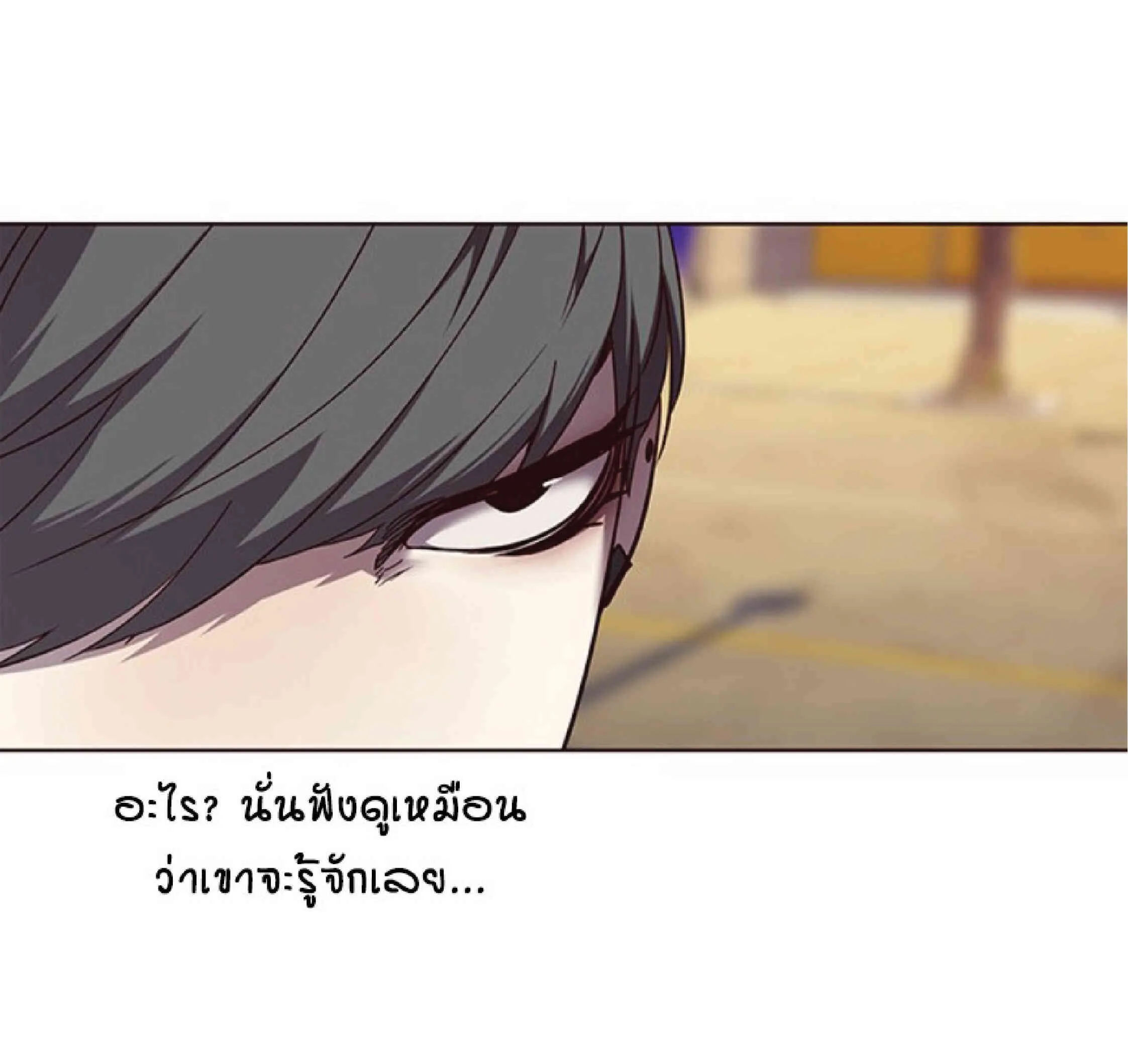 Eleceed อีลีซีด ตอนที่ 49 หน้า 44