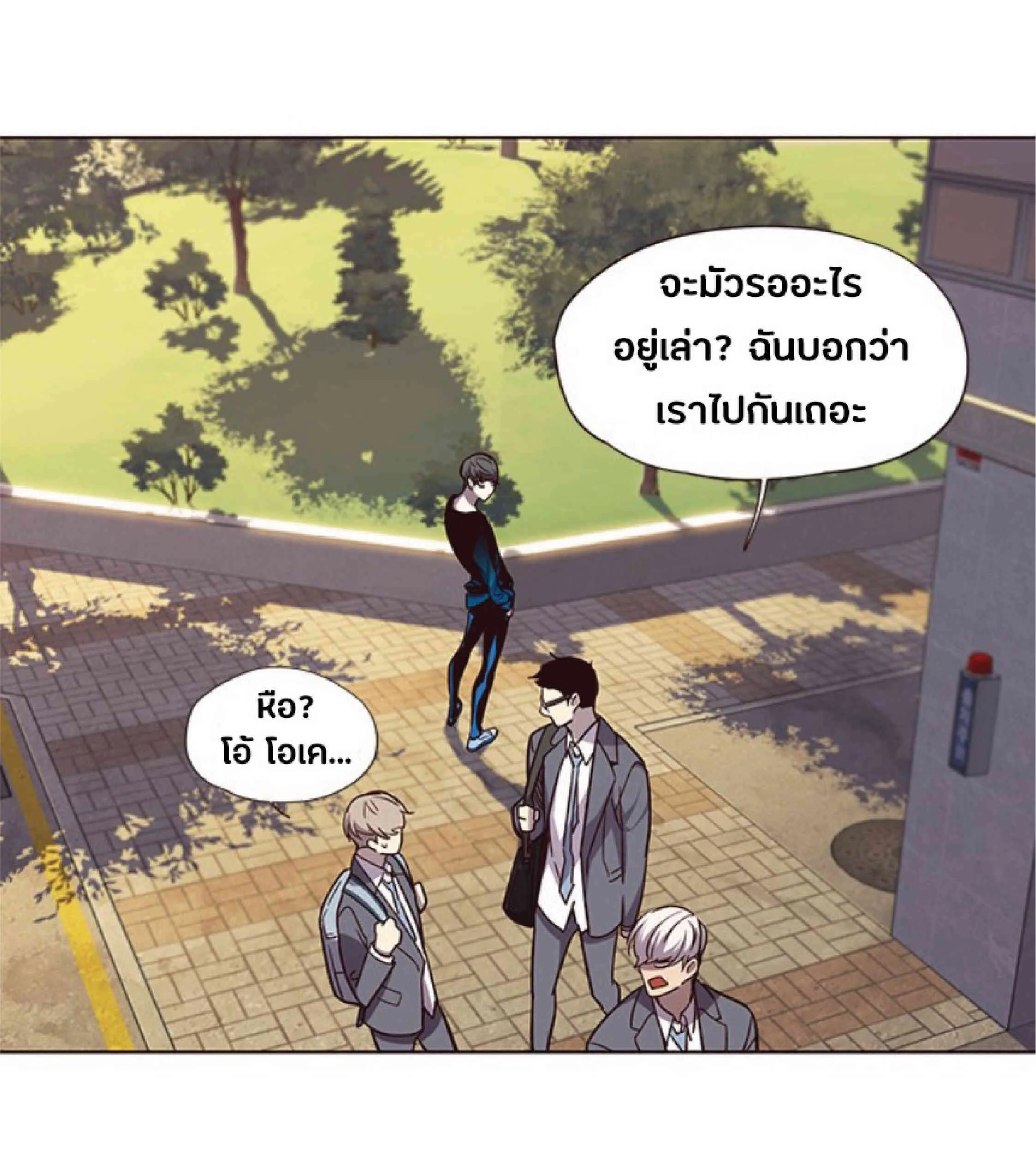 Eleceed อีลีซีด ตอนที่ 49 หน้า 49