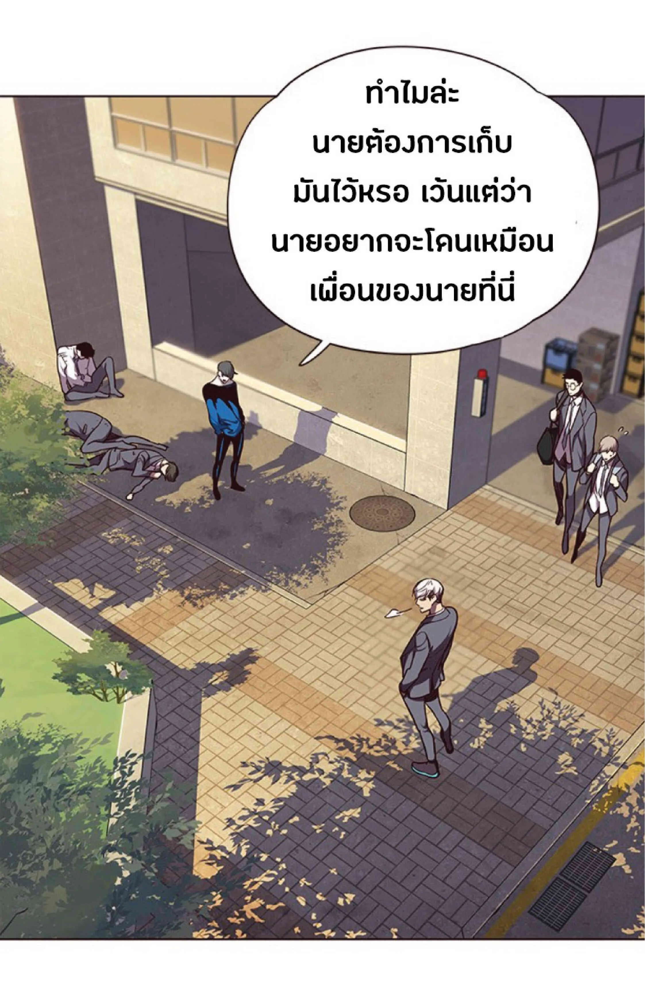 Eleceed อีลีซีด ตอนที่ 49 หน้า 5
