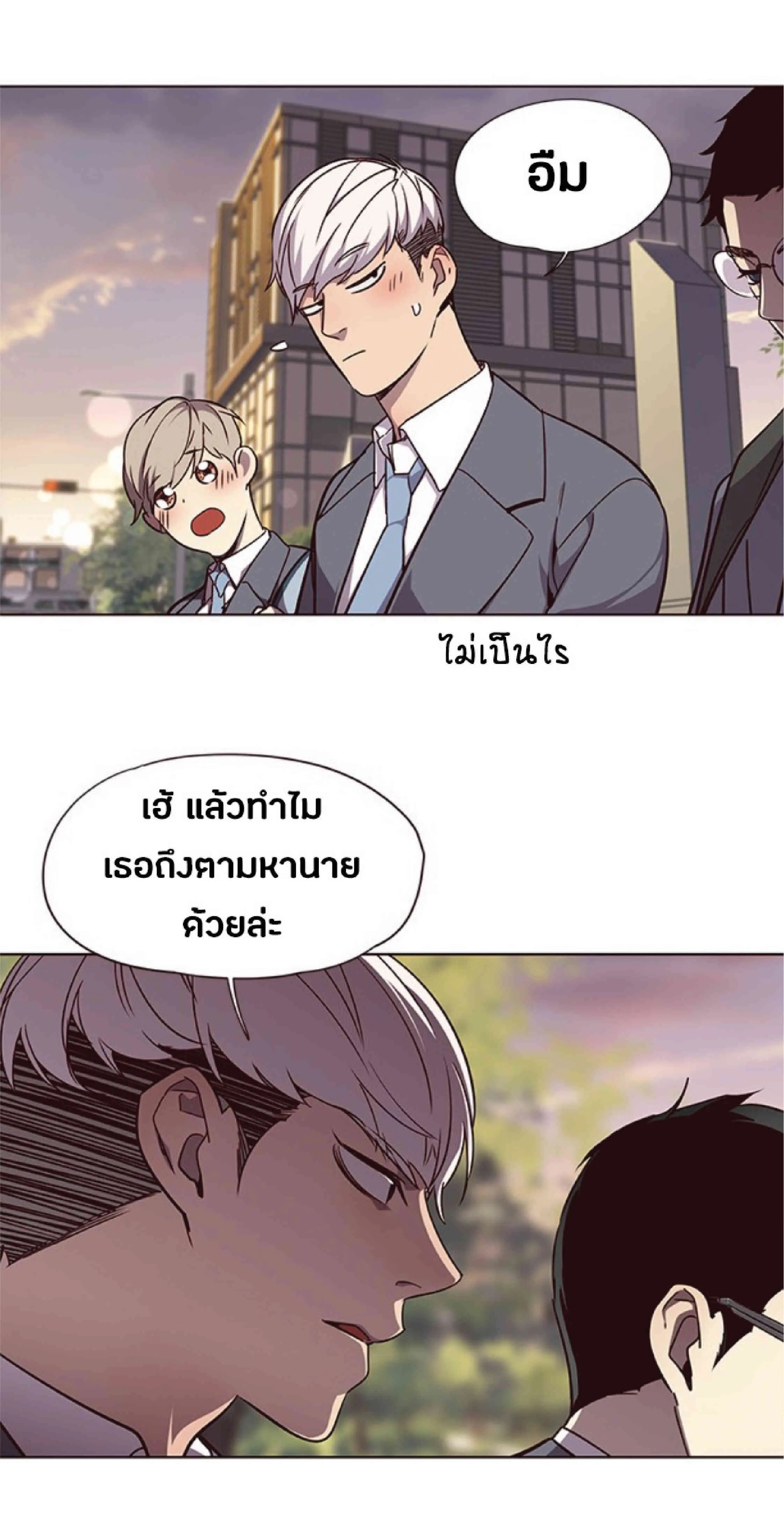 Eleceed อีลีซีด ตอนที่ 49 หน้า 56