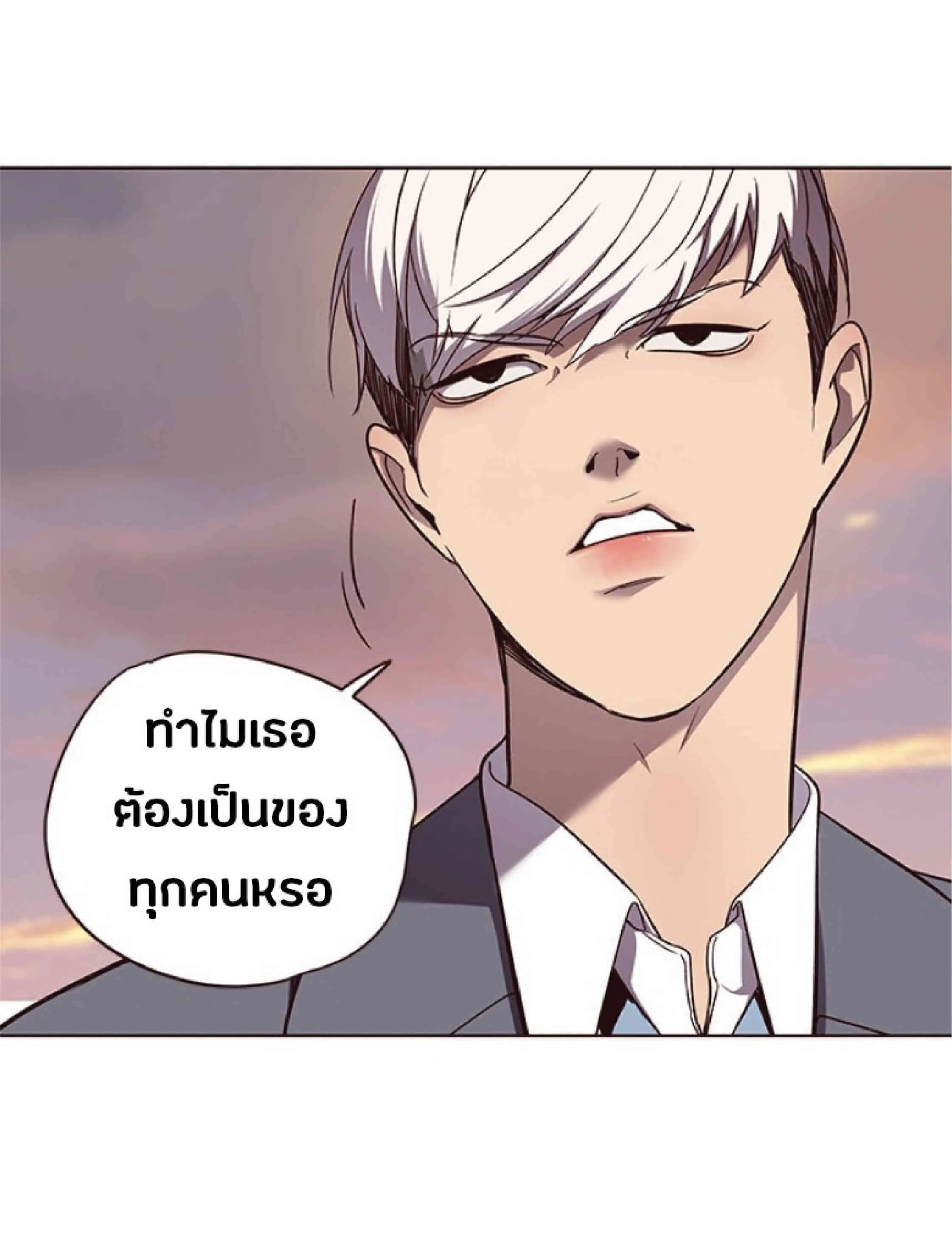 Eleceed อีลีซีด ตอนที่ 49 หน้า 58