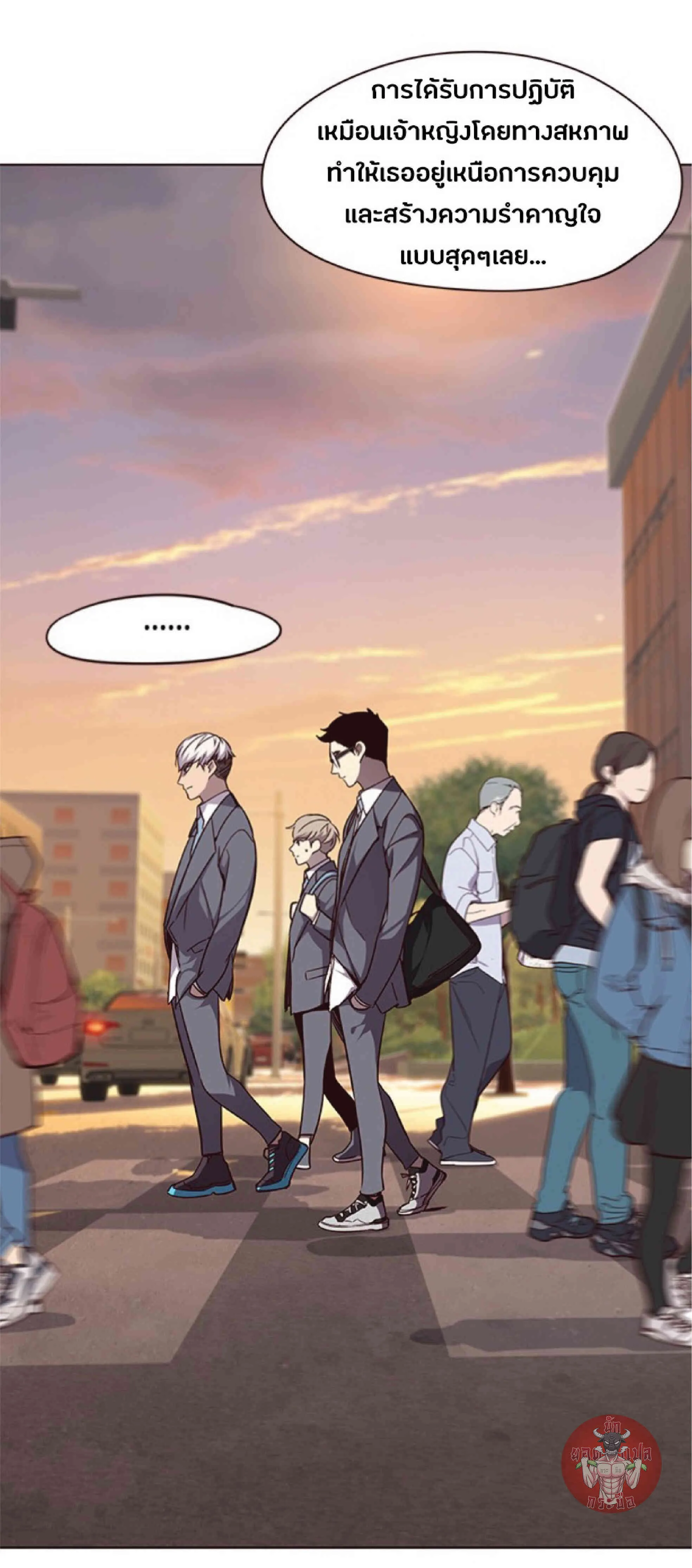 Eleceed อีลีซีด ตอนที่ 49 หน้า 59
