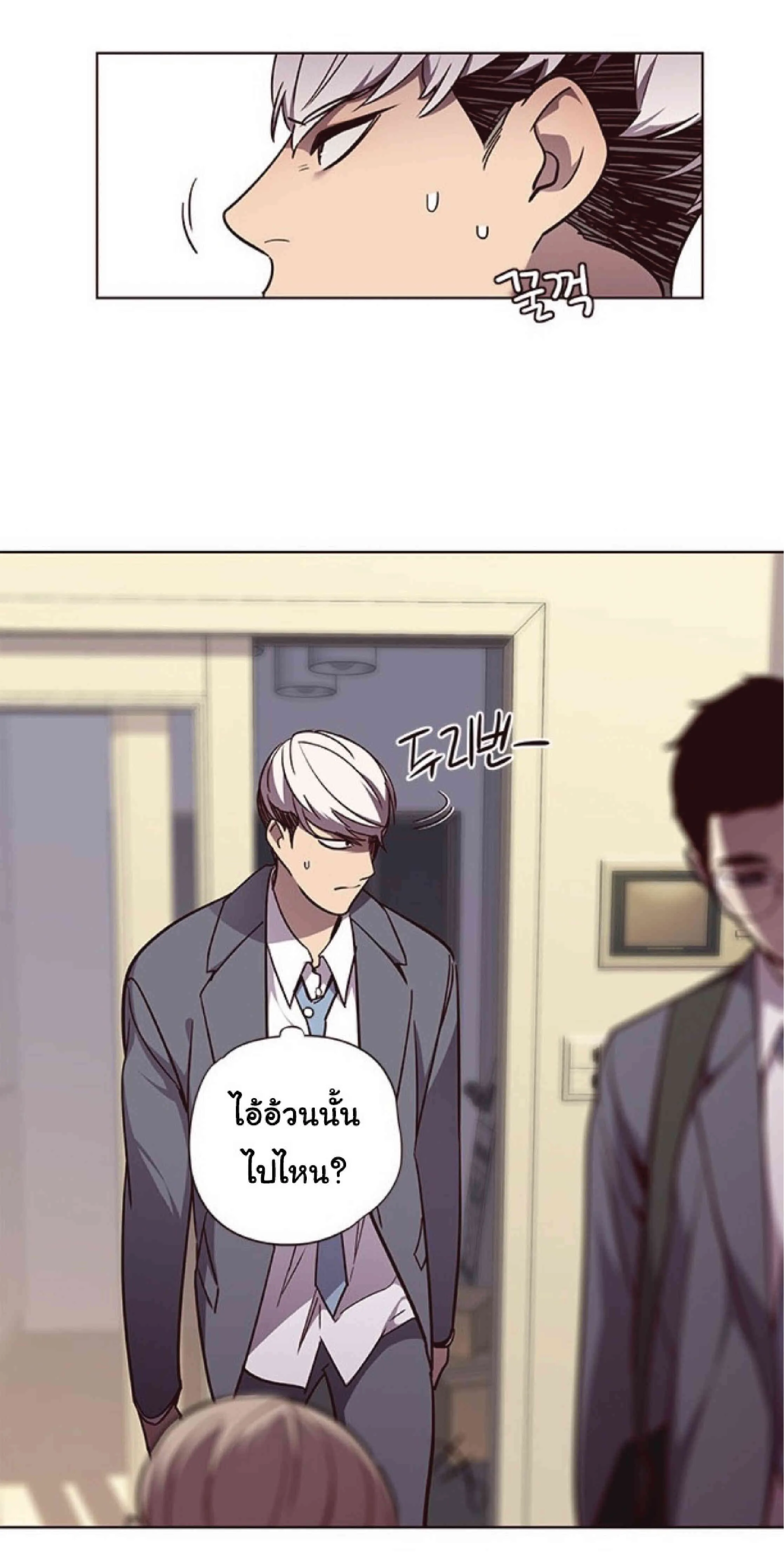 Eleceed อีลีซีด ตอนที่ 49 หน้า 62