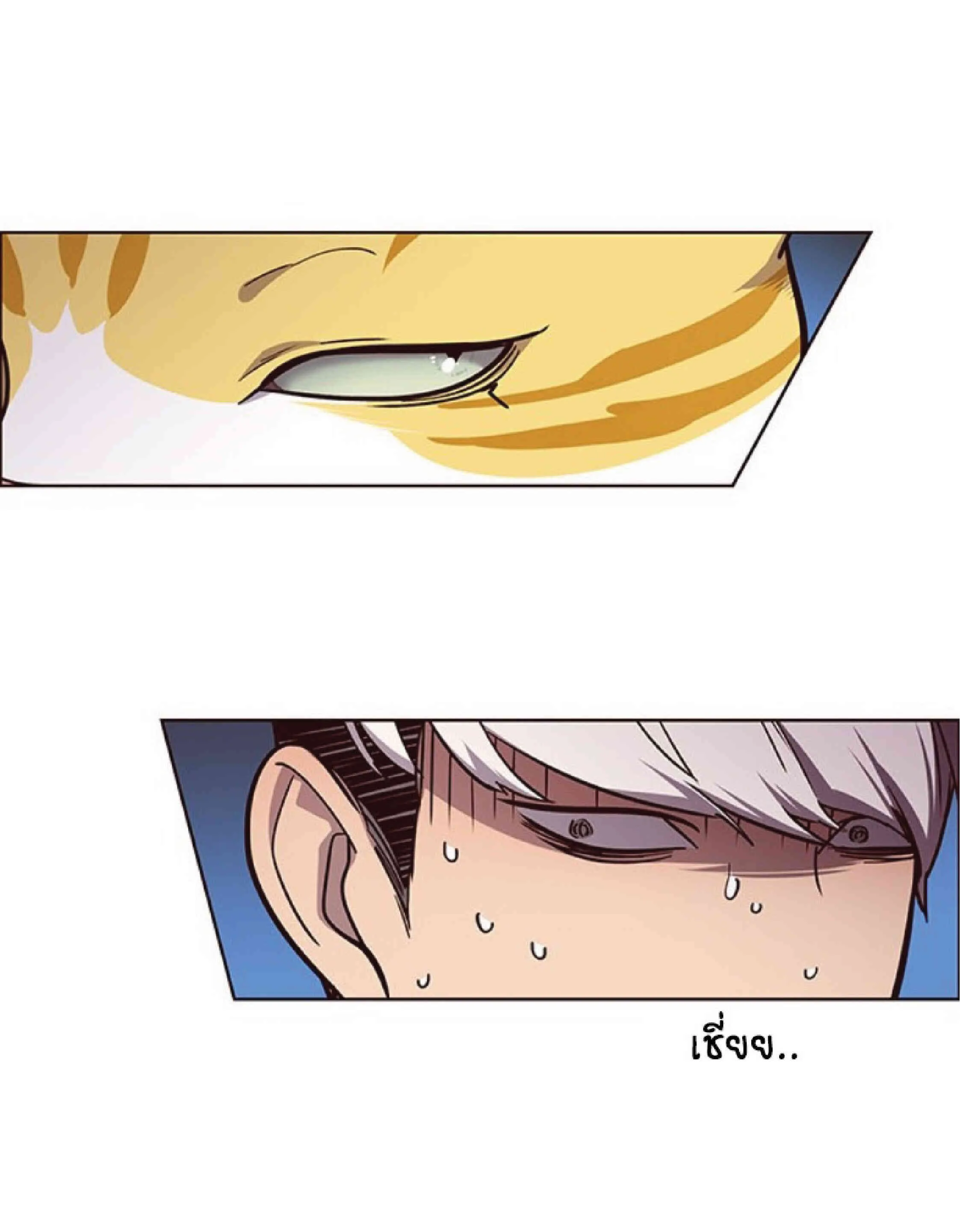 Eleceed อีลีซีด ตอนที่ 49 หน้า 65