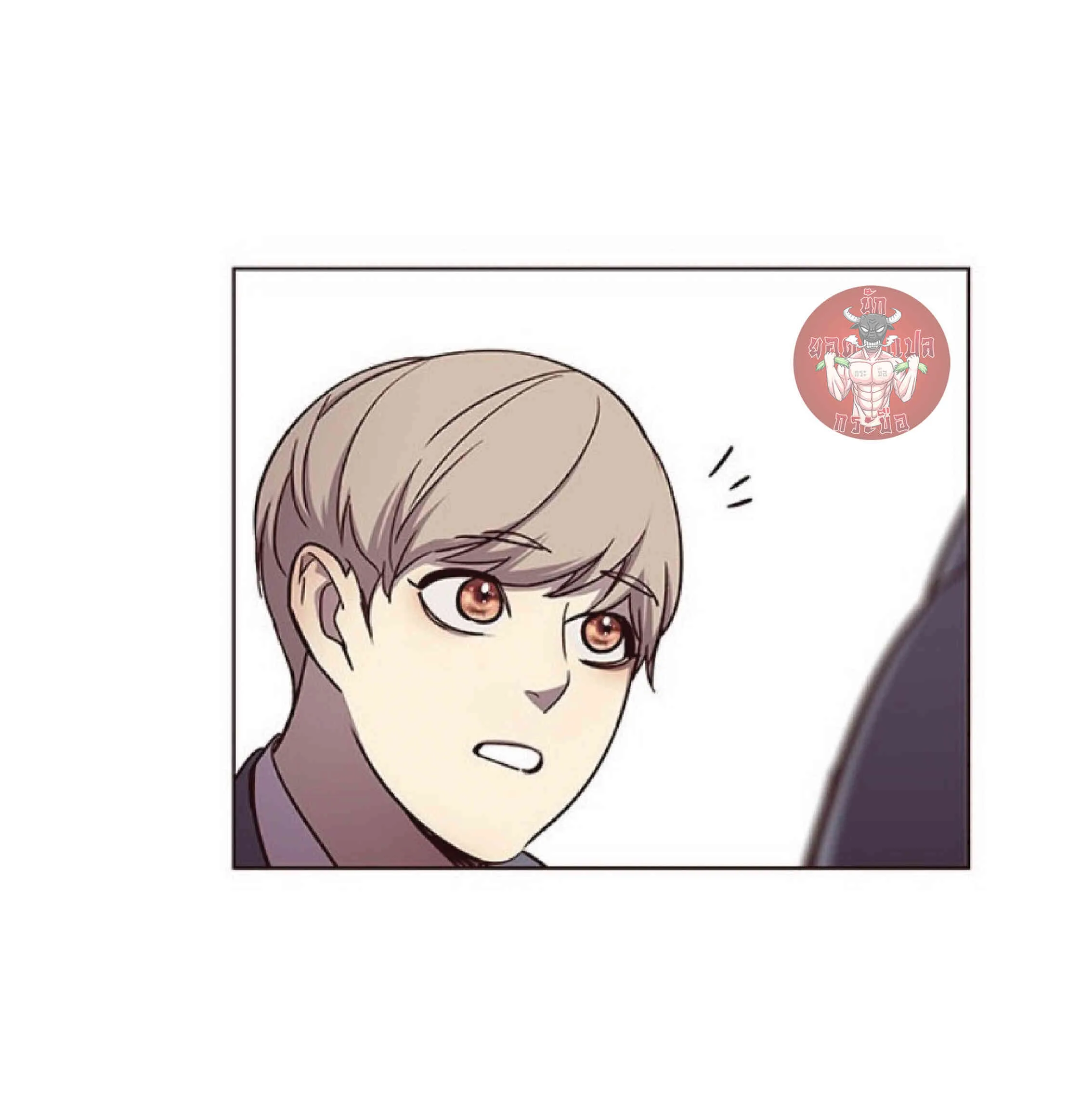 Eleceed อีลีซีด ตอนที่ 49 หน้า 67