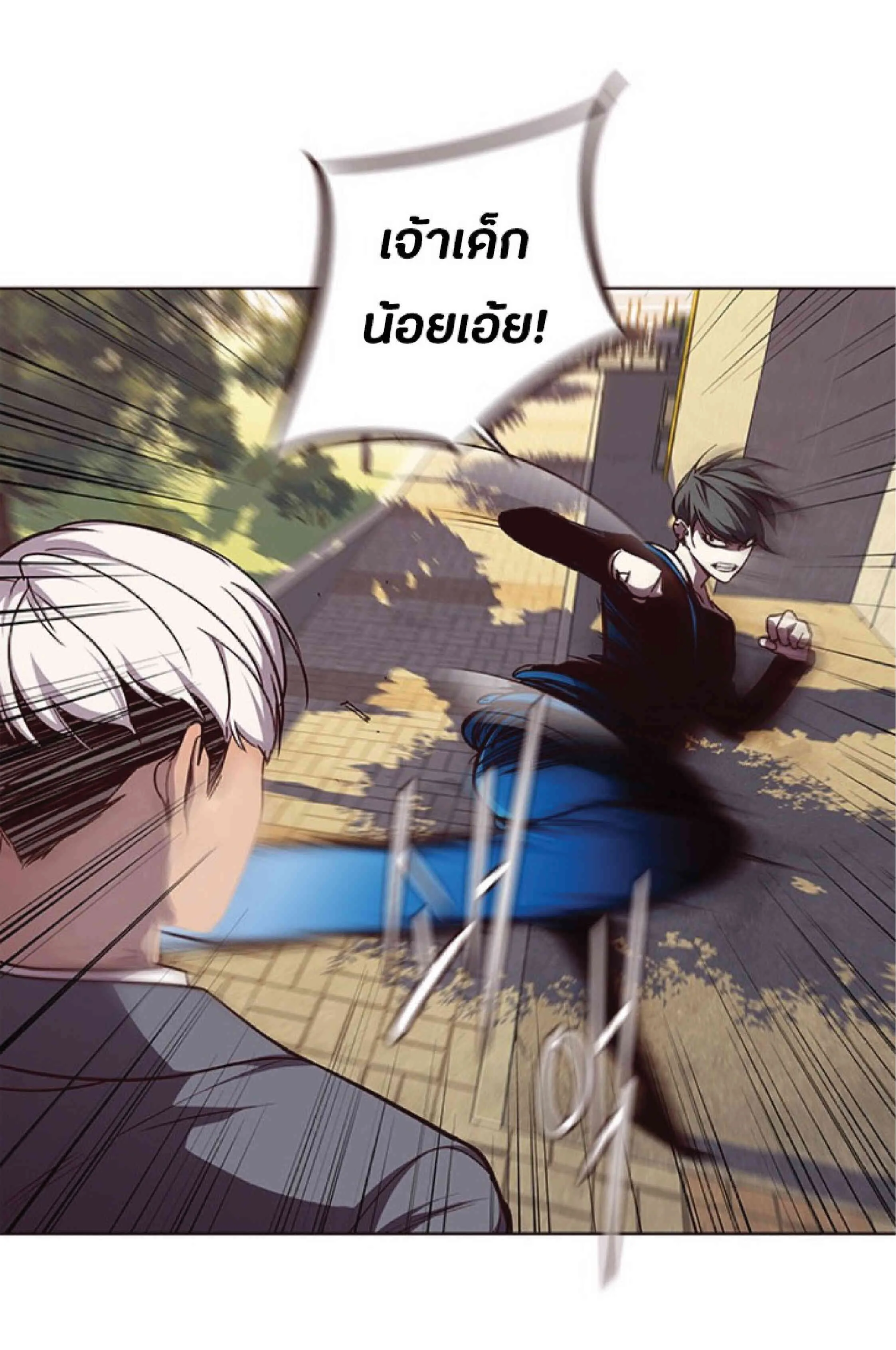 Eleceed อีลีซีด ตอนที่ 49 หน้า 7