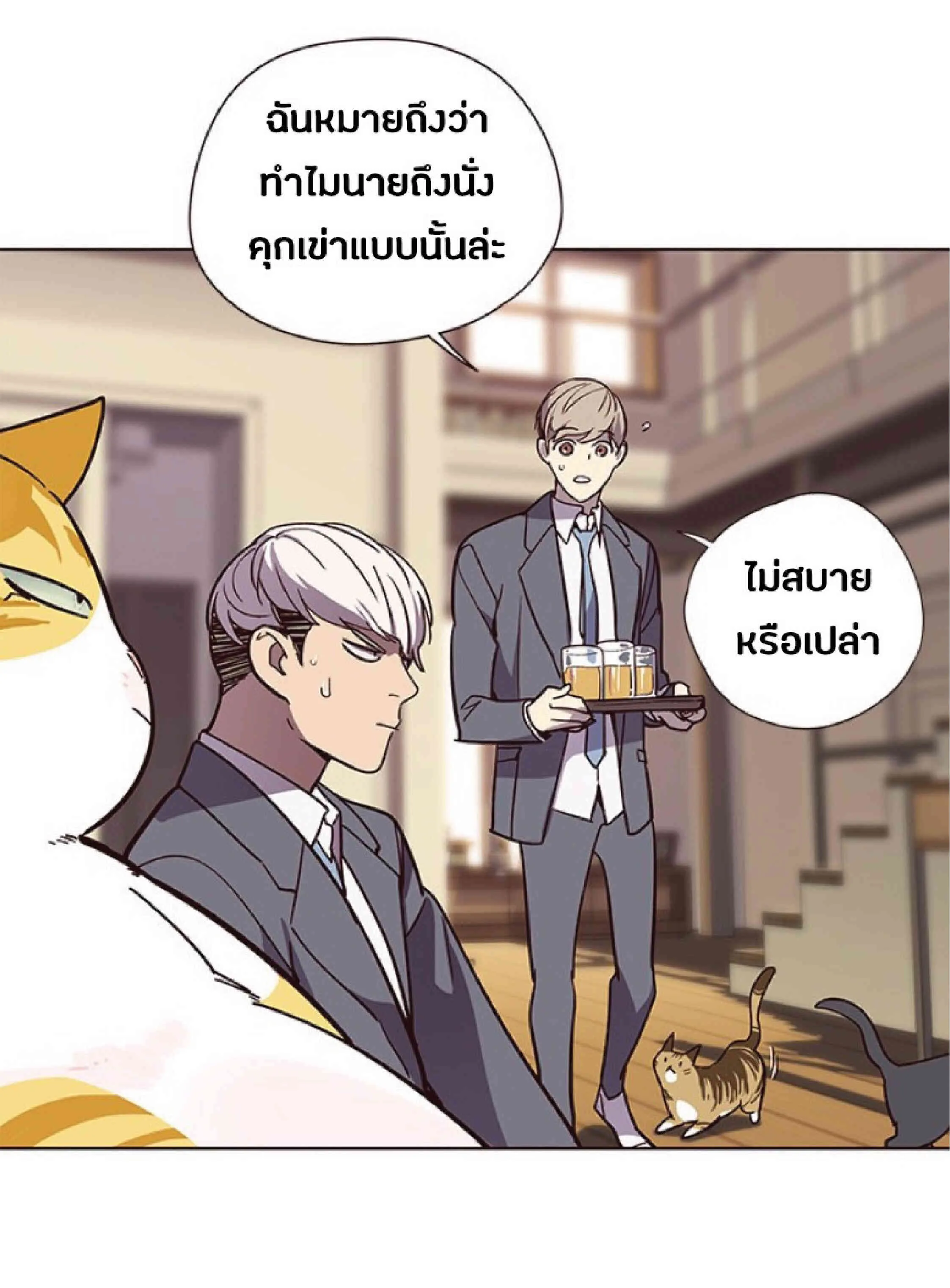 Eleceed อีลีซีด ตอนที่ 49 หน้า 72