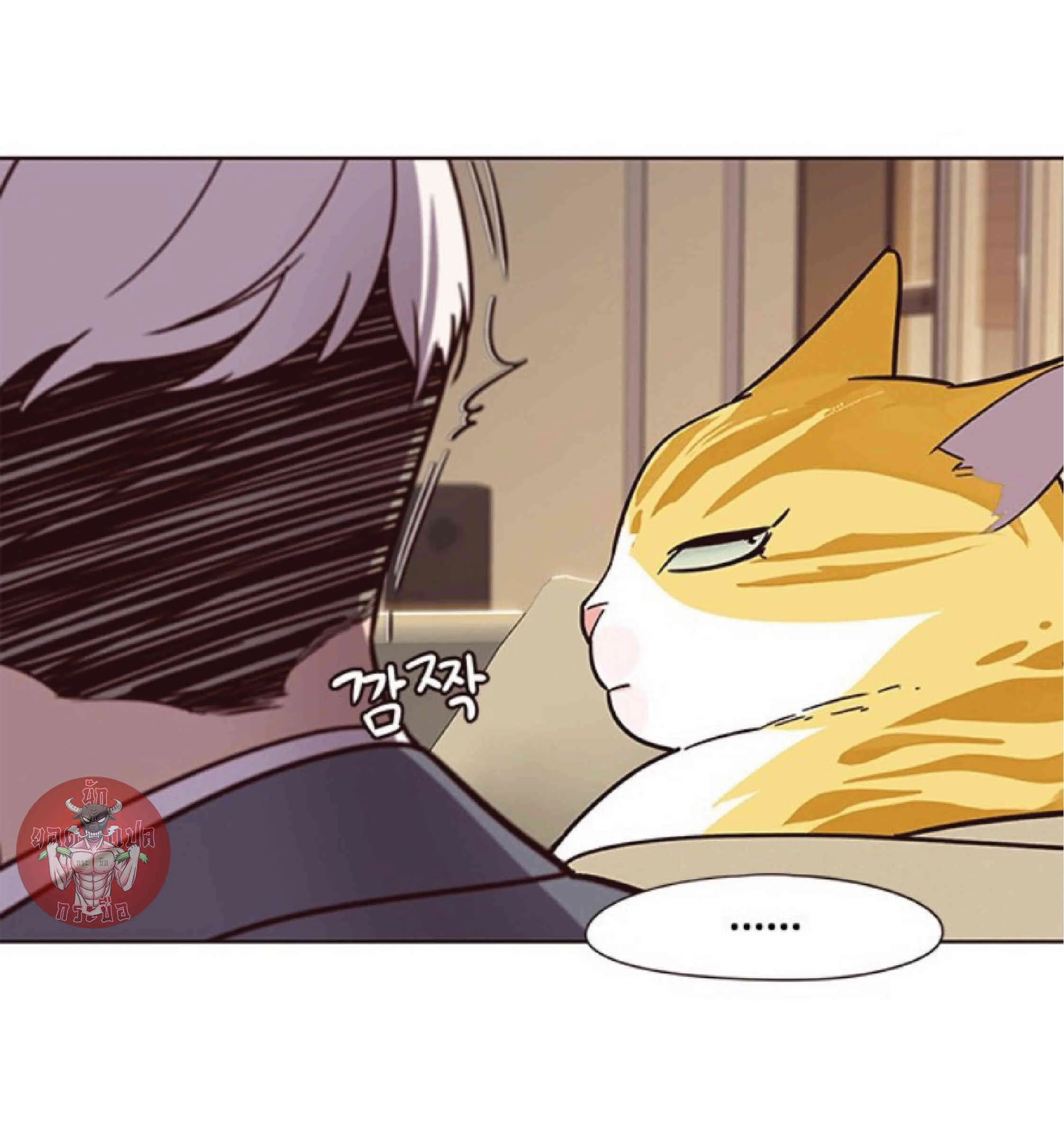 Eleceed อีลีซีด ตอนที่ 49 หน้า 75