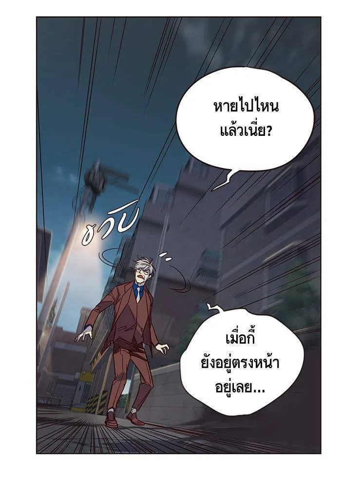 Eleceed อีลีซีด ตอนที่ 5 หน้า 100