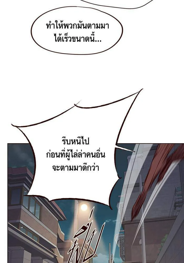 Eleceed อีลีซีด ตอนที่ 5 หน้า 102